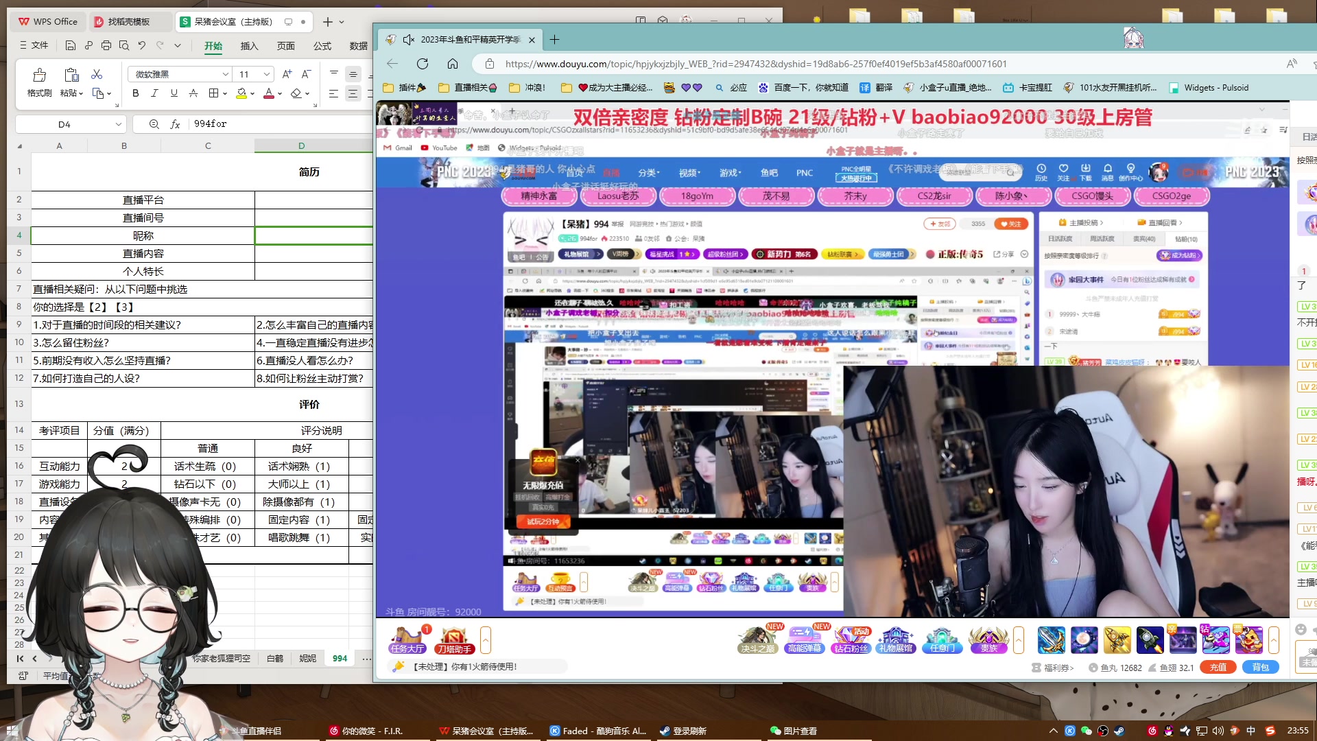 【2023-09-17 23点场】小盒子o3o：你前女友暴打鼠鼠OvO