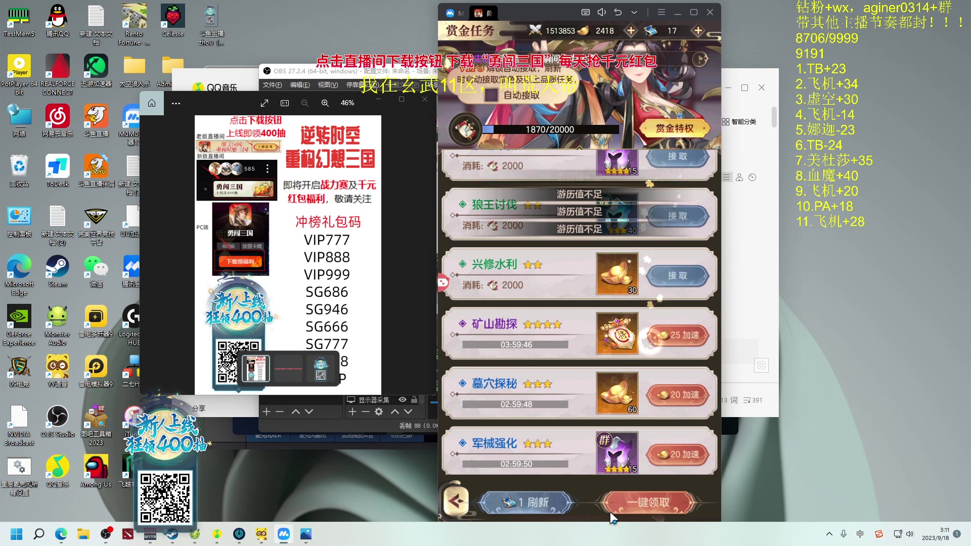 【2023-09-18 03点场】Zhou陈尧：回归高强度dota，黑子的狂欢~