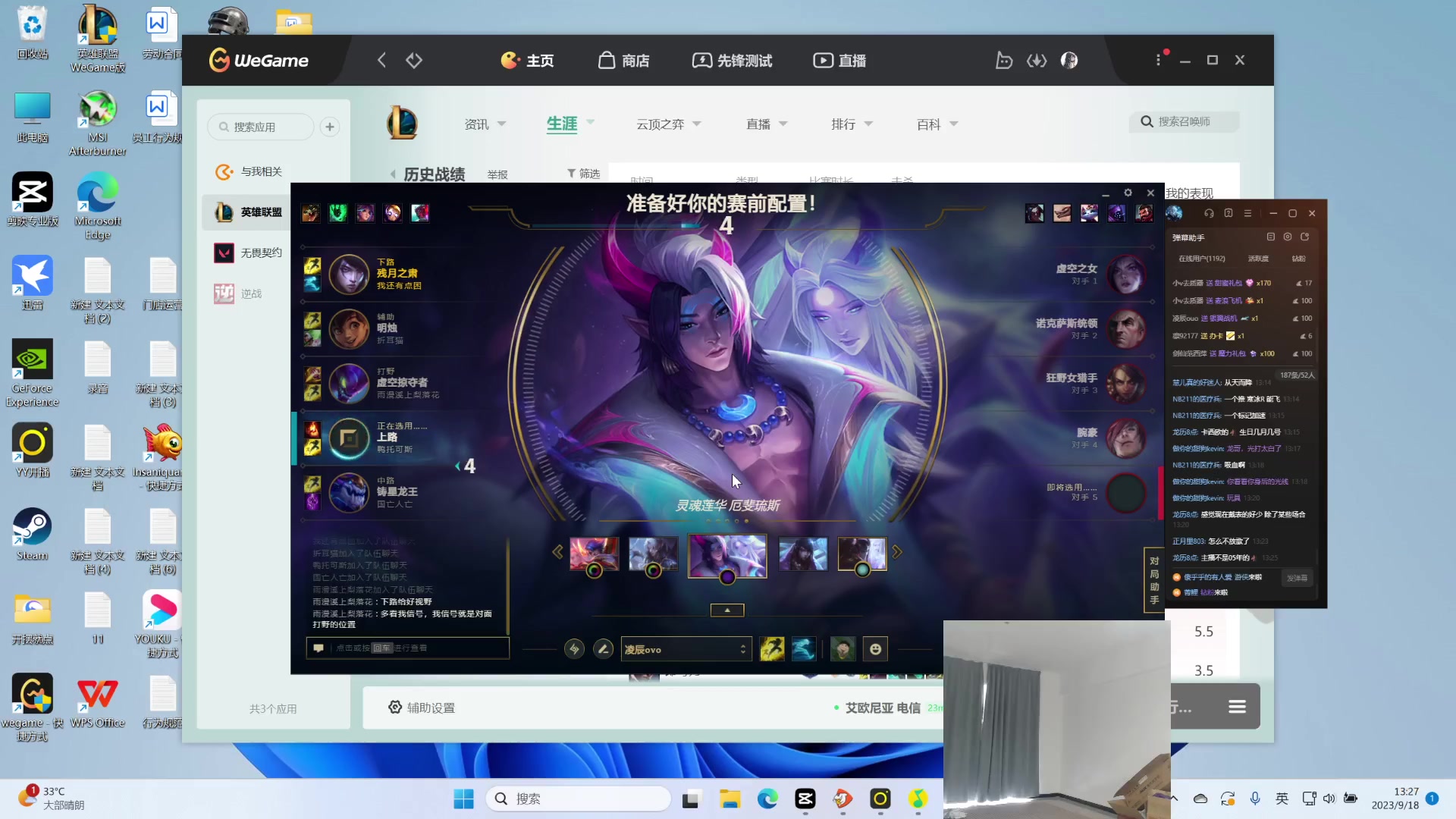 【2023-09-18 12点场】双一ovo：赚满八十就下播