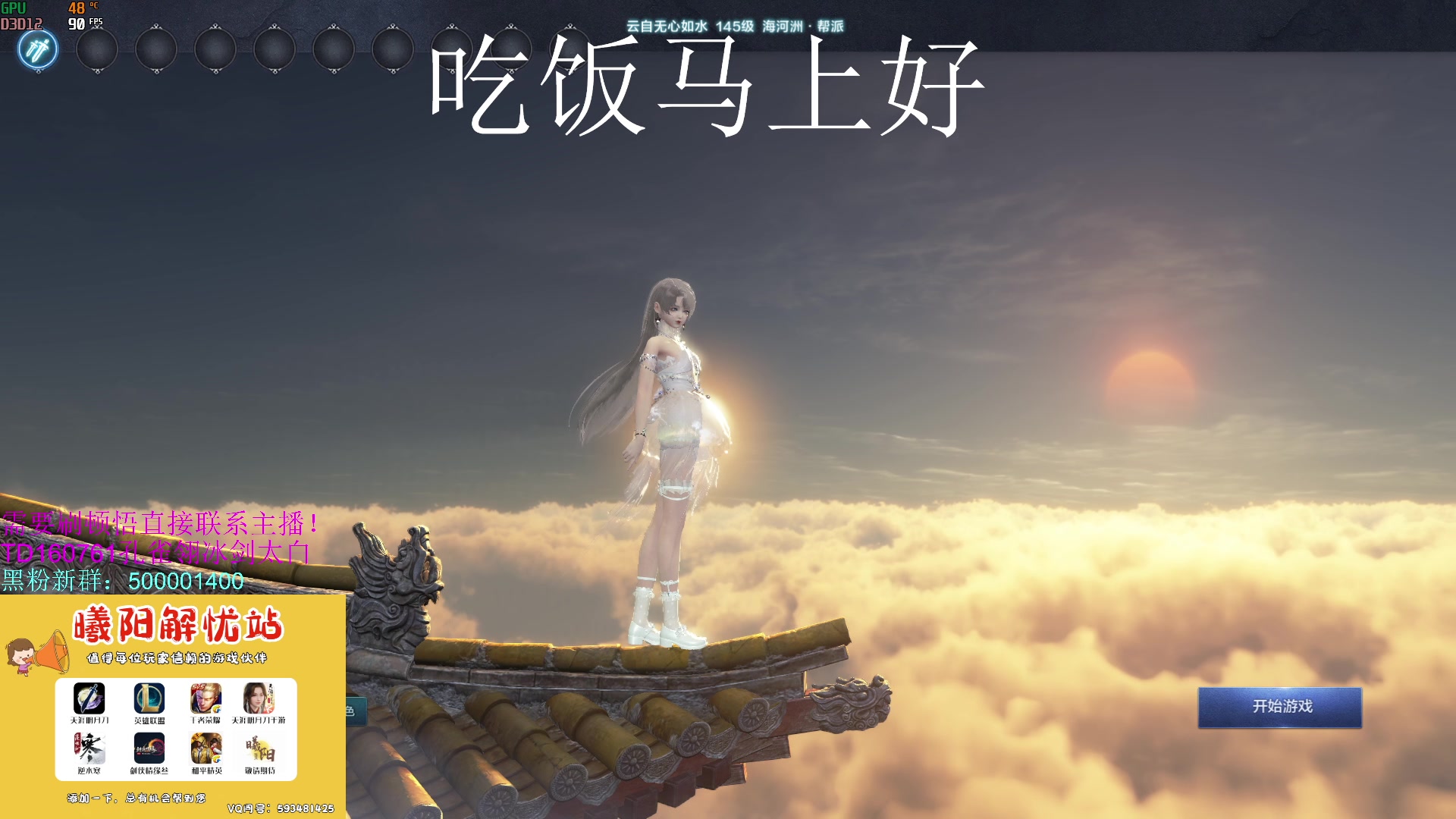 【2023-09-18 10点场】燕徊硯：【S7惊雷】隐一其随！