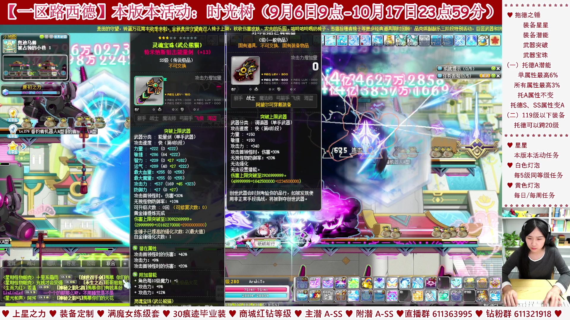 【2023-09-18 00点场】顾青ArakiYoko：【活动9.6-10.17】时光树