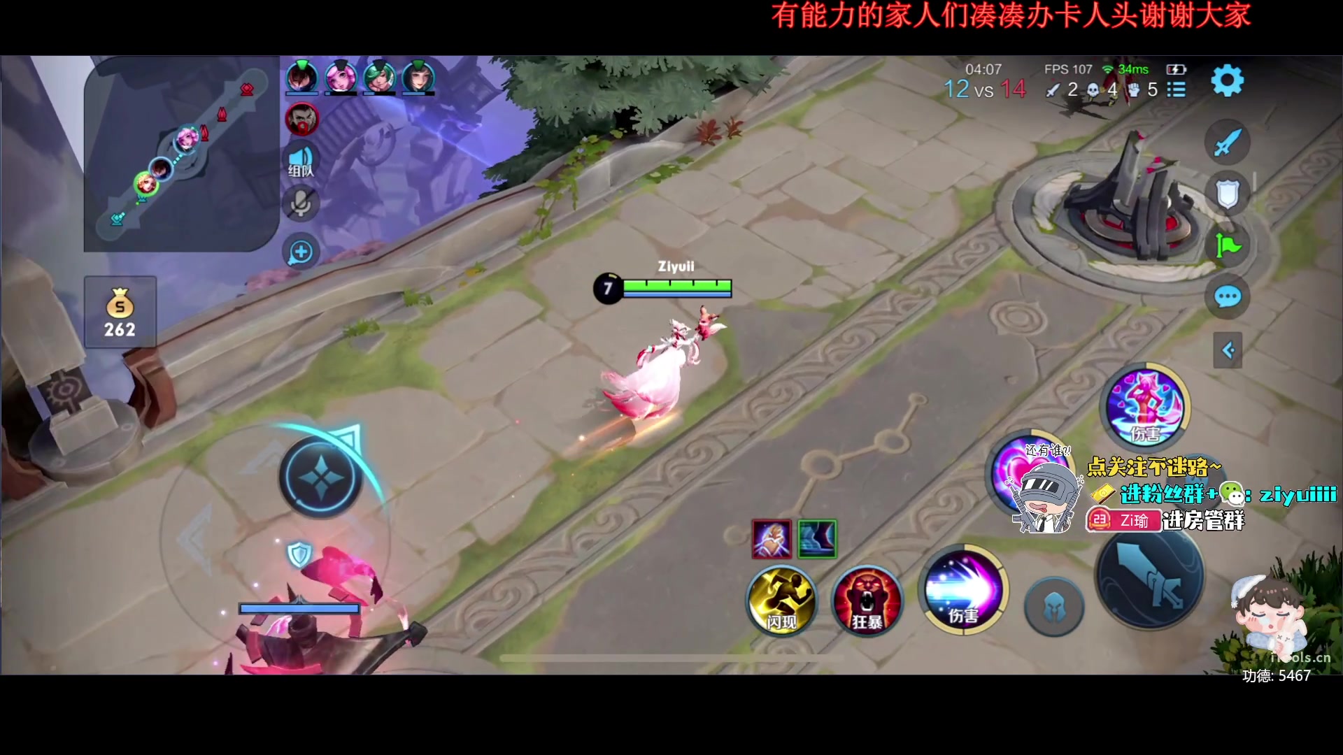 【2023-09-17 22点场】Ziyuii：今天人不舒服休息下有可能晚点来
