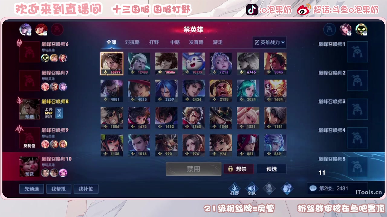 【2023-09-18 21点场】O泡果奶1111：OOOOOOOOOO 9675094