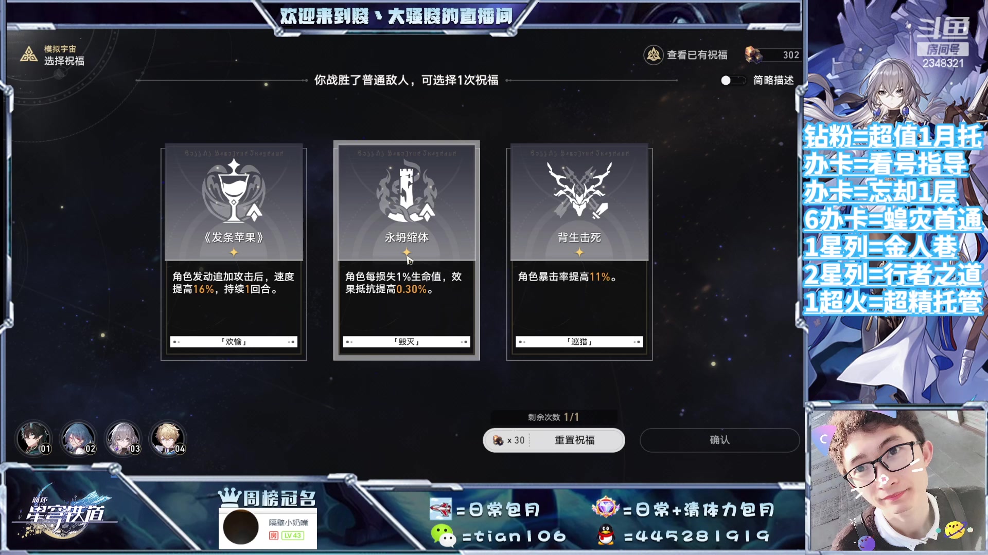 【2023-09-17 18点场】賤丶大骚賤：都可以来，暂时不用排队！