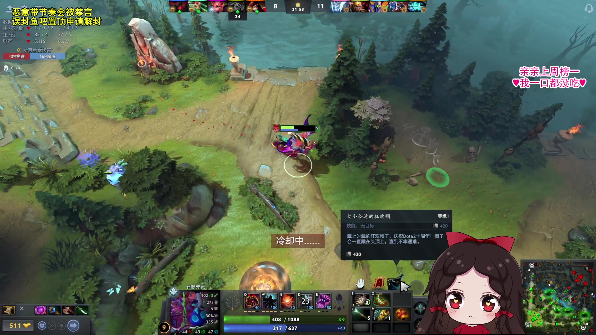 【2023-09-17 22点场】果小果是个弟弟：都交给时间吧