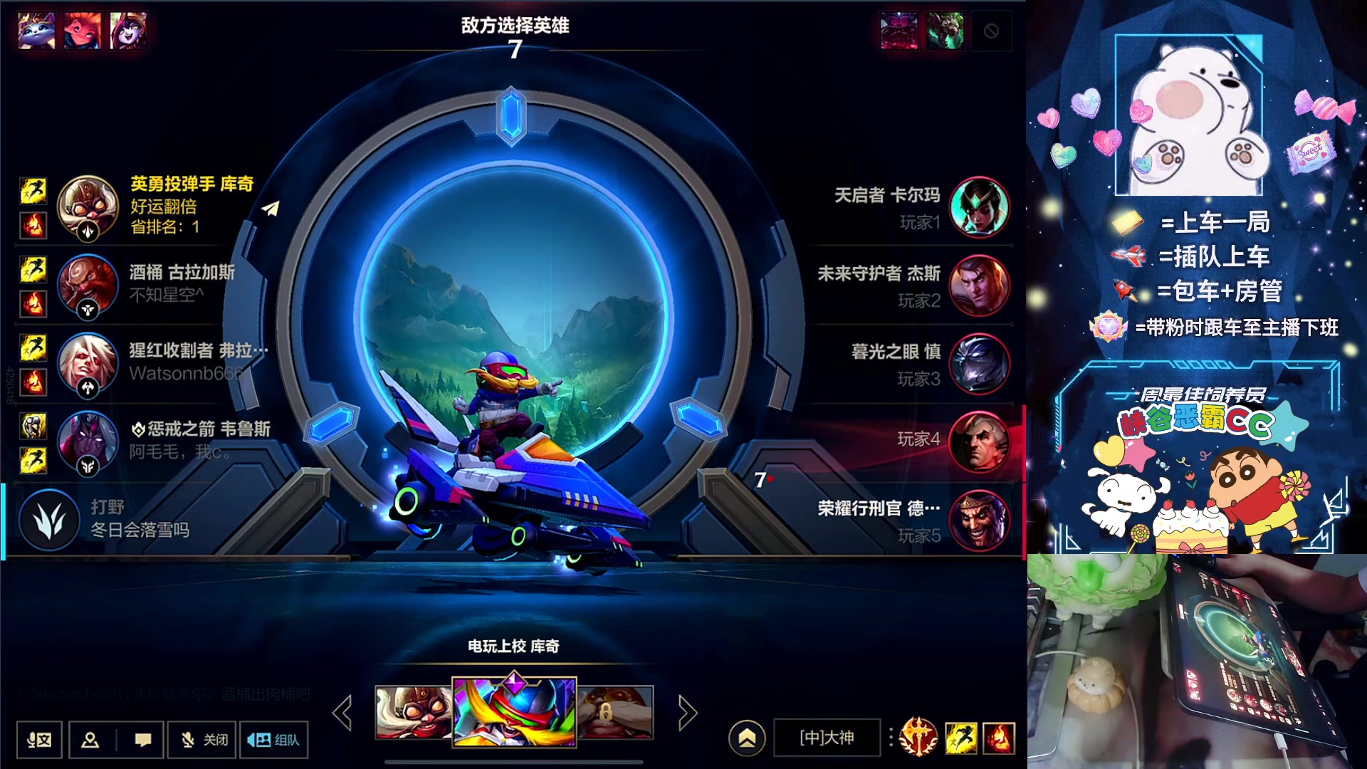 【2023-09-17 22点场】耿枫QUQ：火热火热 带粉有位~