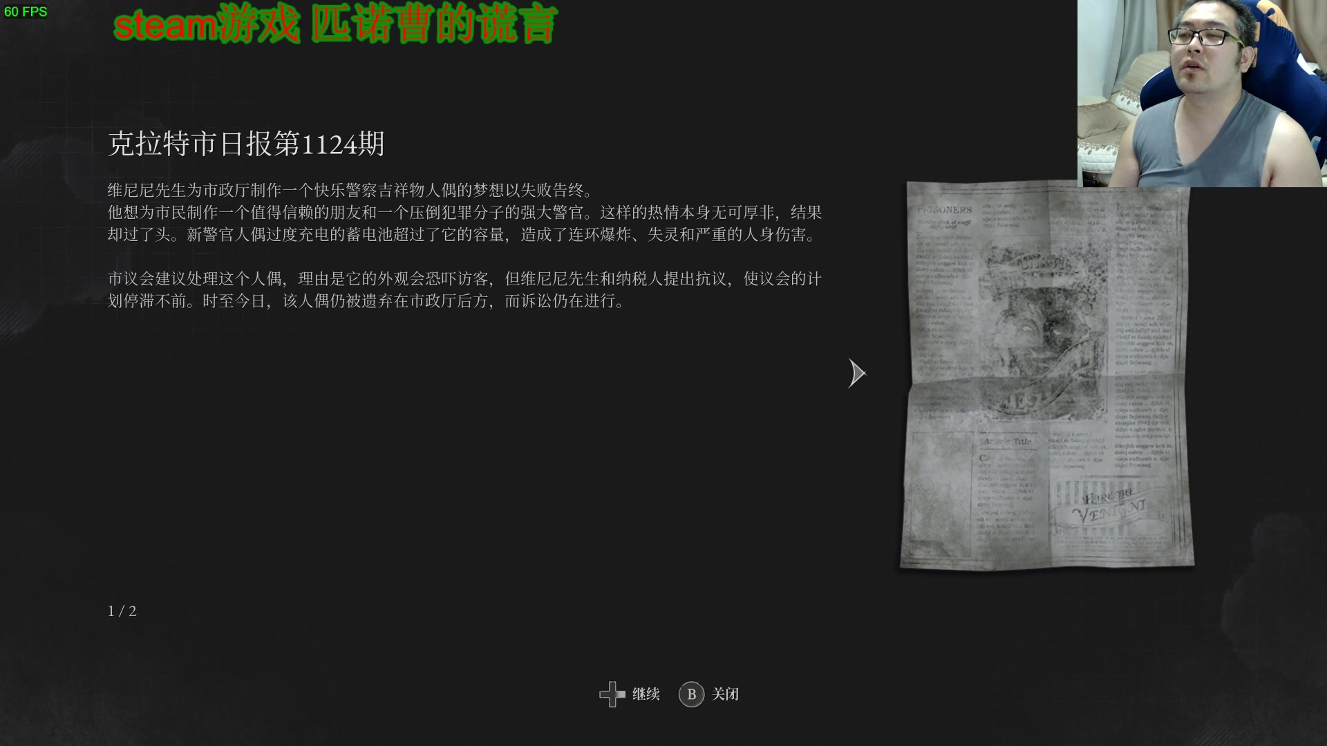【2023-09-18 22点场】its宁玉今秋：匹诺曹哦，匹诺曹