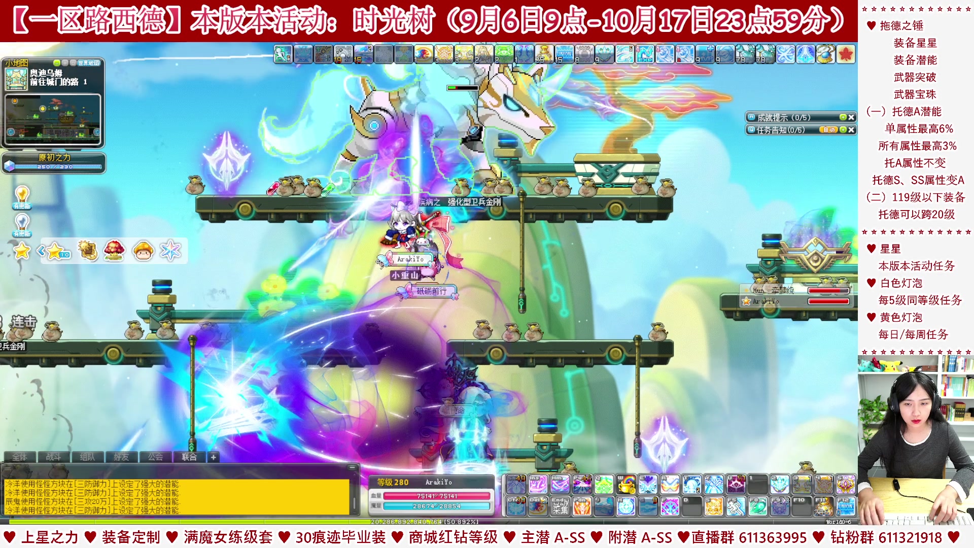 【2023-09-17 22点场】顾青ArakiYoko：【活动9.6-10.17】时光树