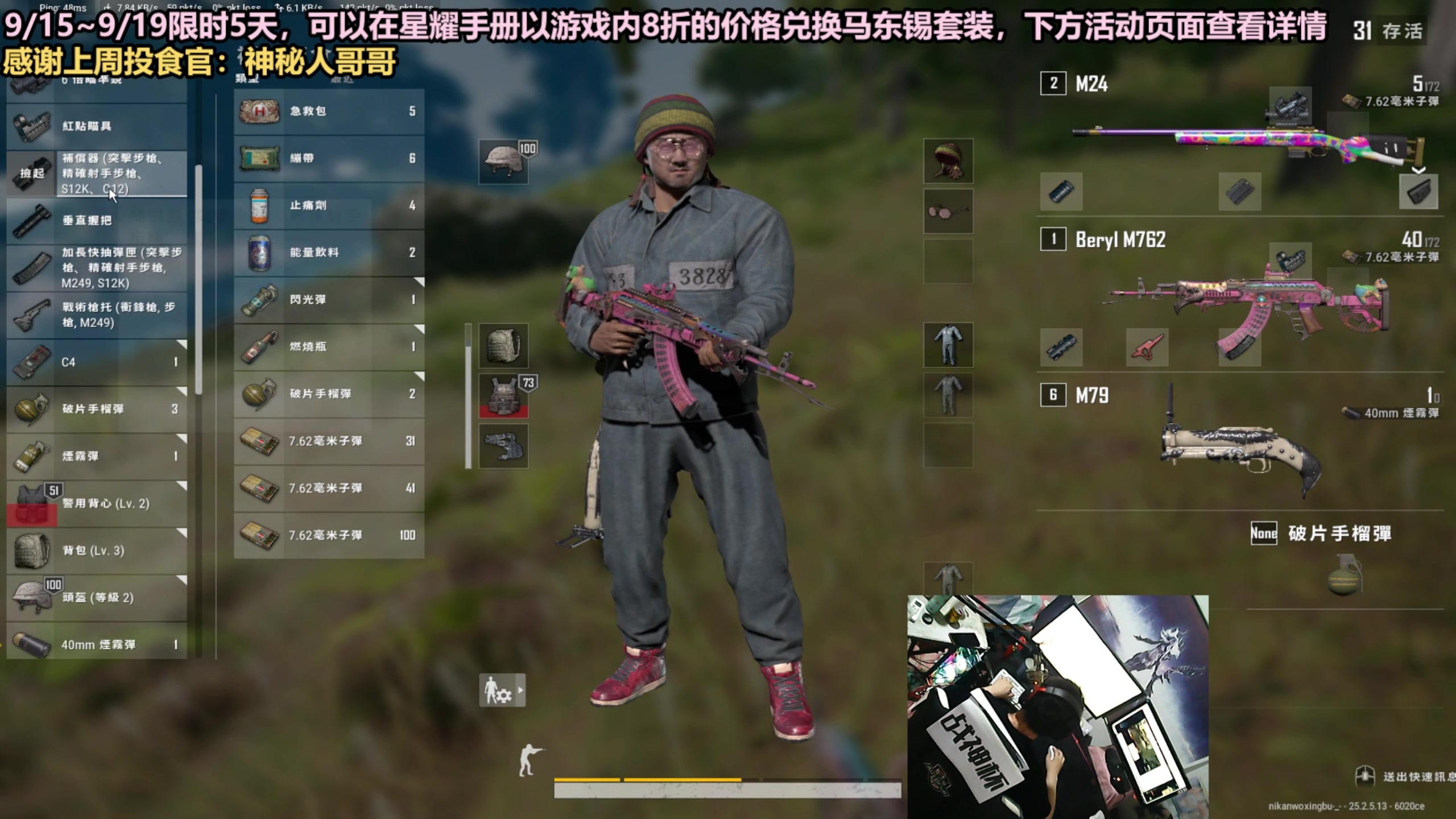 【2023-09-18 19点场】轻语丶619：【轻语】钻三质量冲大师！