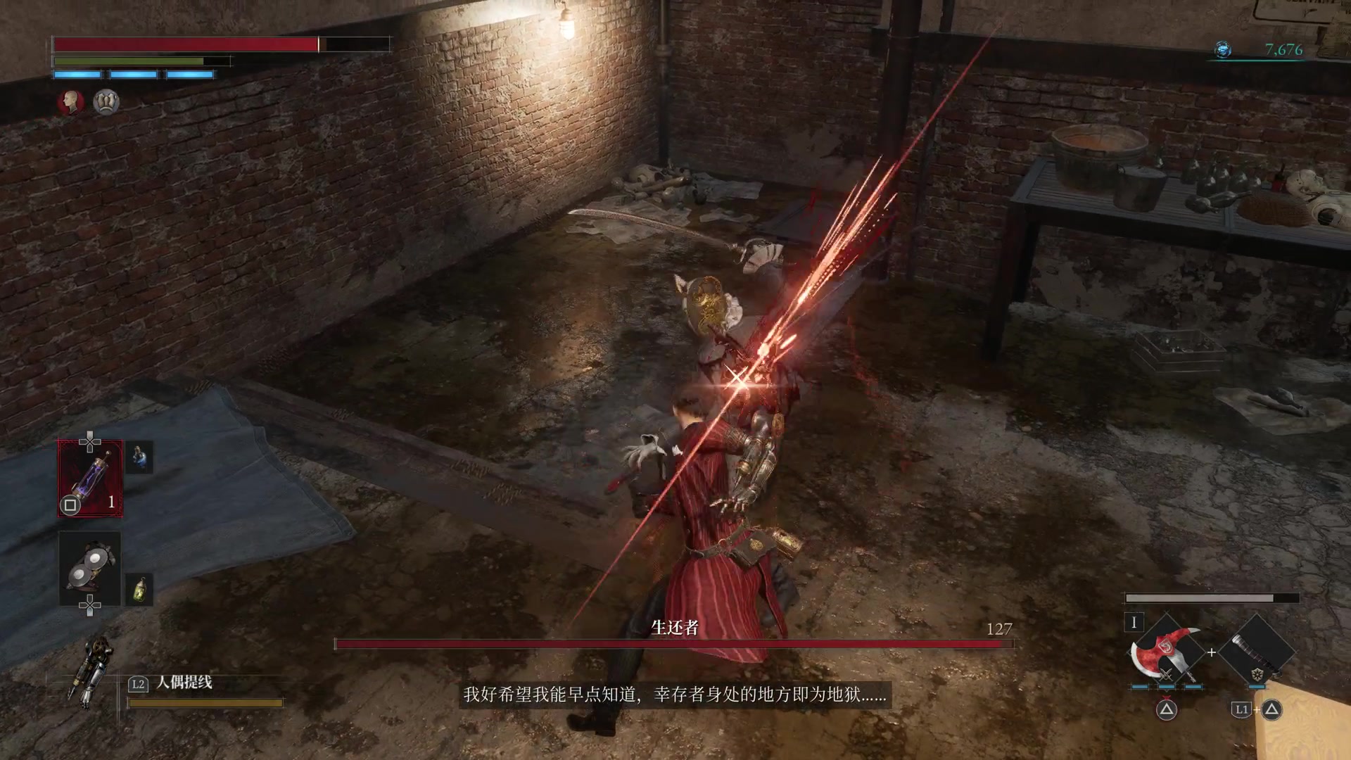 【2023-09-18 00点场】尘埃好呀：撒谎一周目《匹诺曹》