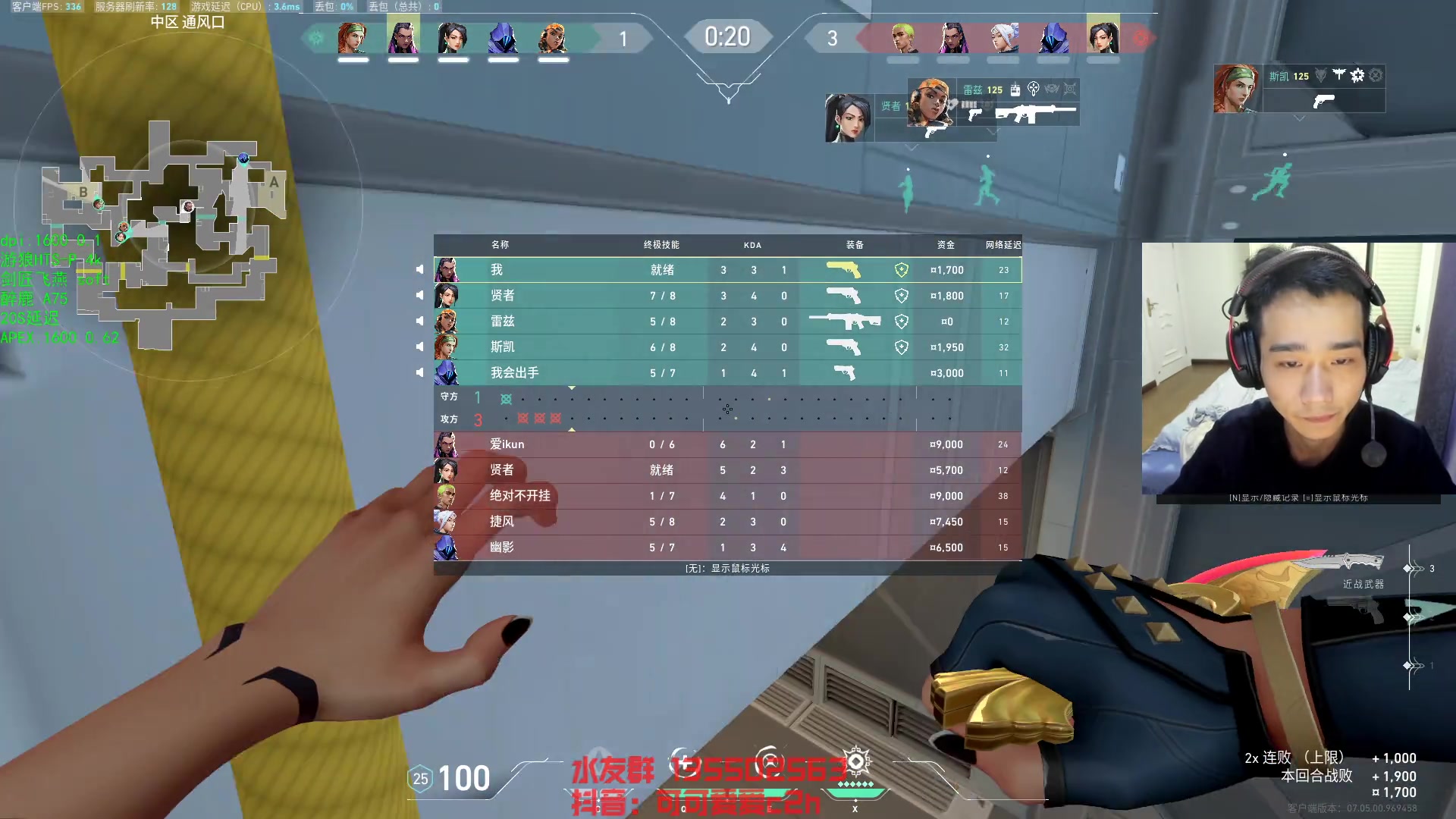 【2023-09-17 23点场】可可爱爱c2h：国服神话反复横跳