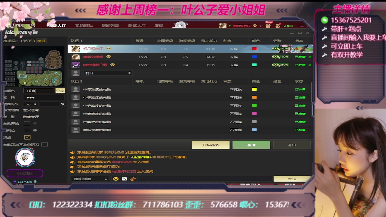 【2023-09-17 06点场】世上本没有卢：玄火苍穹带一切~有双开教学