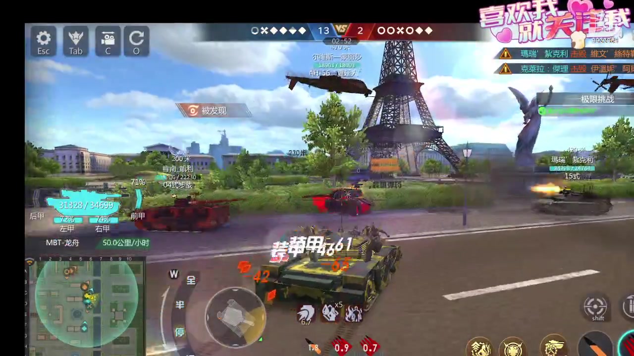 【2023-09-17 21点场】神怒布雷多：神怒布雷多的直播间