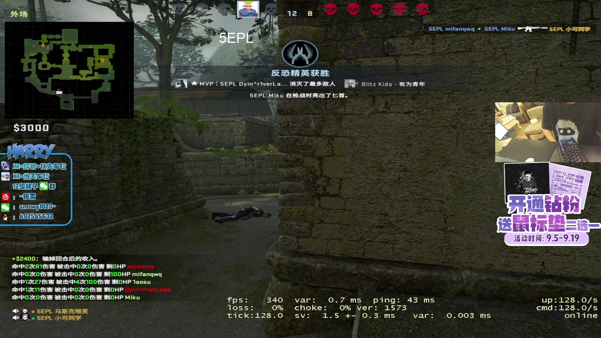【2023-09-18 17点场】马斯克哦芙：【HARRY】5EPL5EPL5EPL！