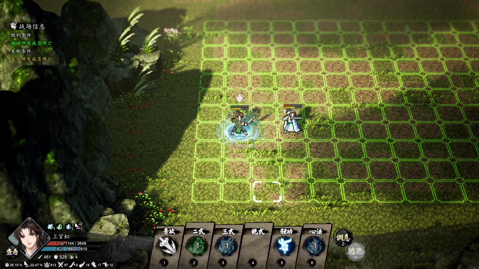 【2023-09-18 16点场】春秋冫：新游《逸剑风云决》秋掌柜的游戏客栈