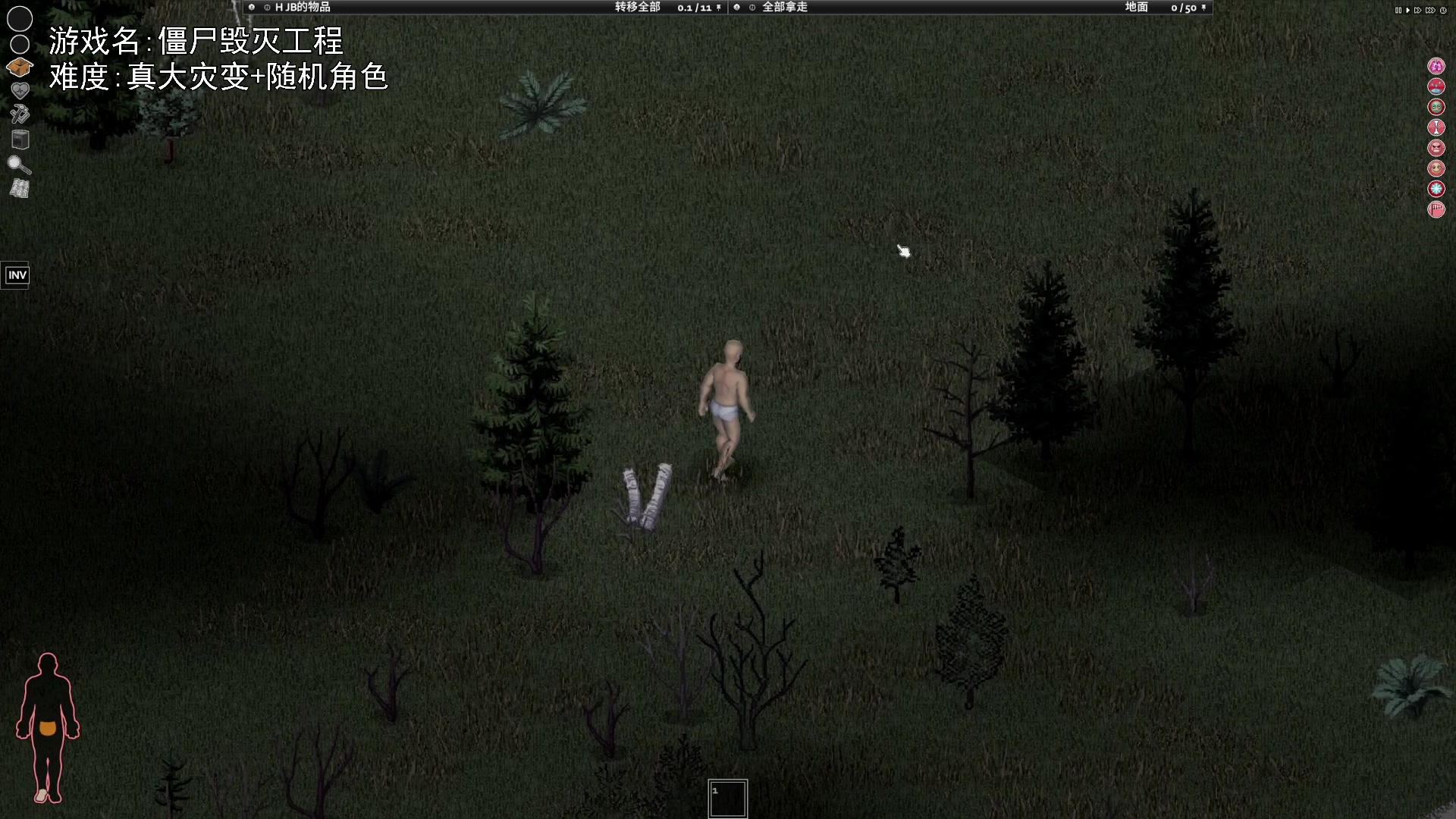 【2023-09-18 18点场】巴格拉斯：热爱生活，走进巴叔