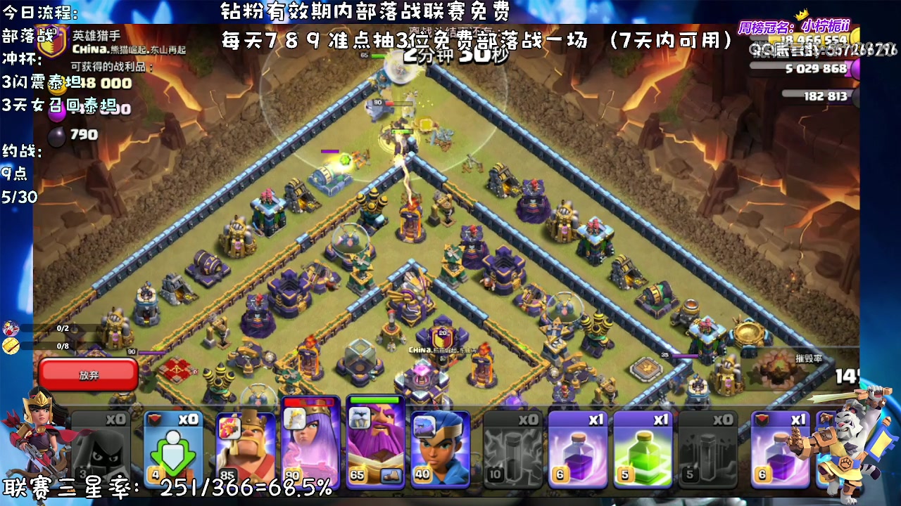 【2023-09-12 17点场】zzz大M丶：大M：不懂就问 COC百科全书