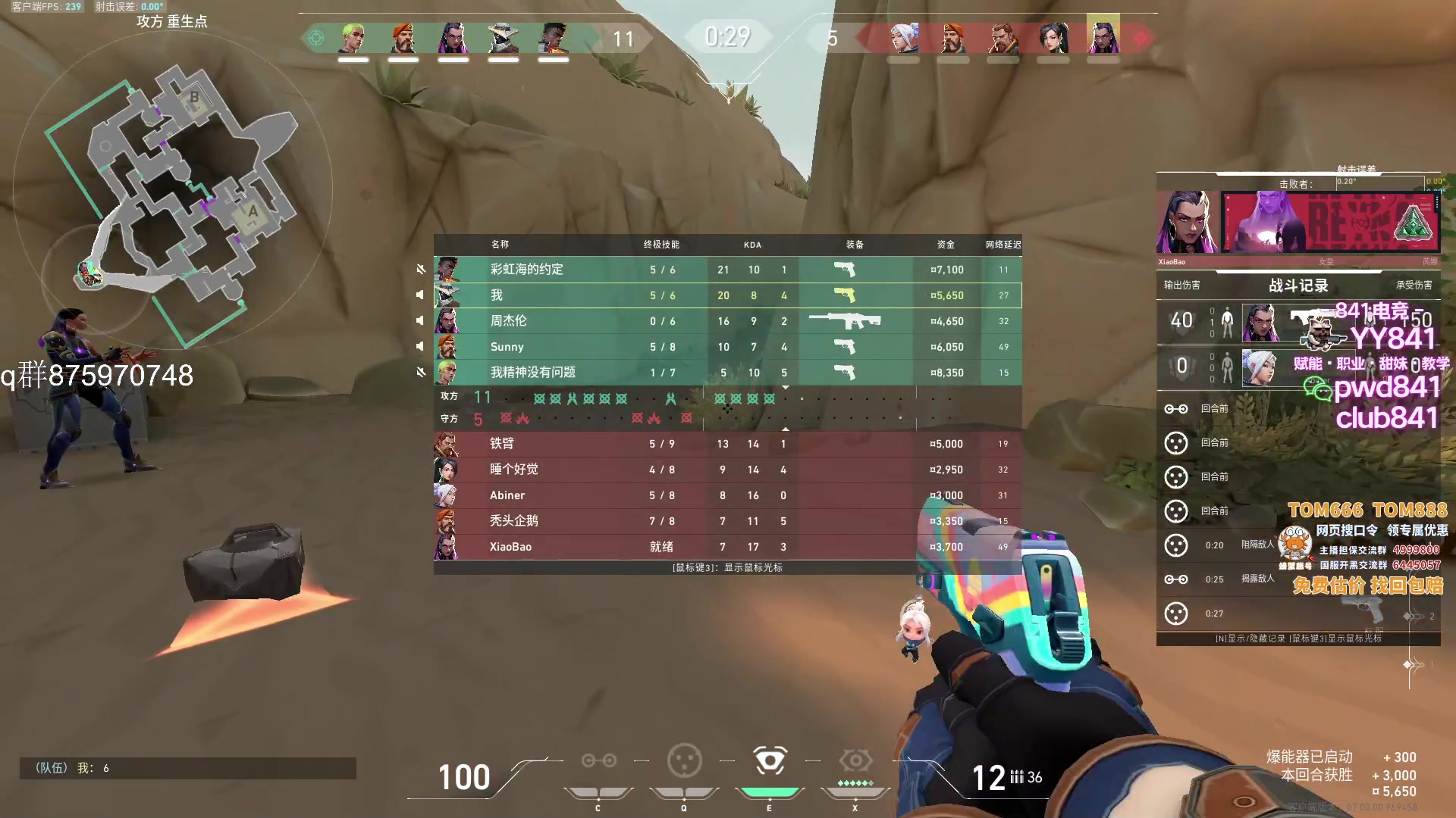 【2023-09-17 18点场】汤米男孩：汤米:没手男孩