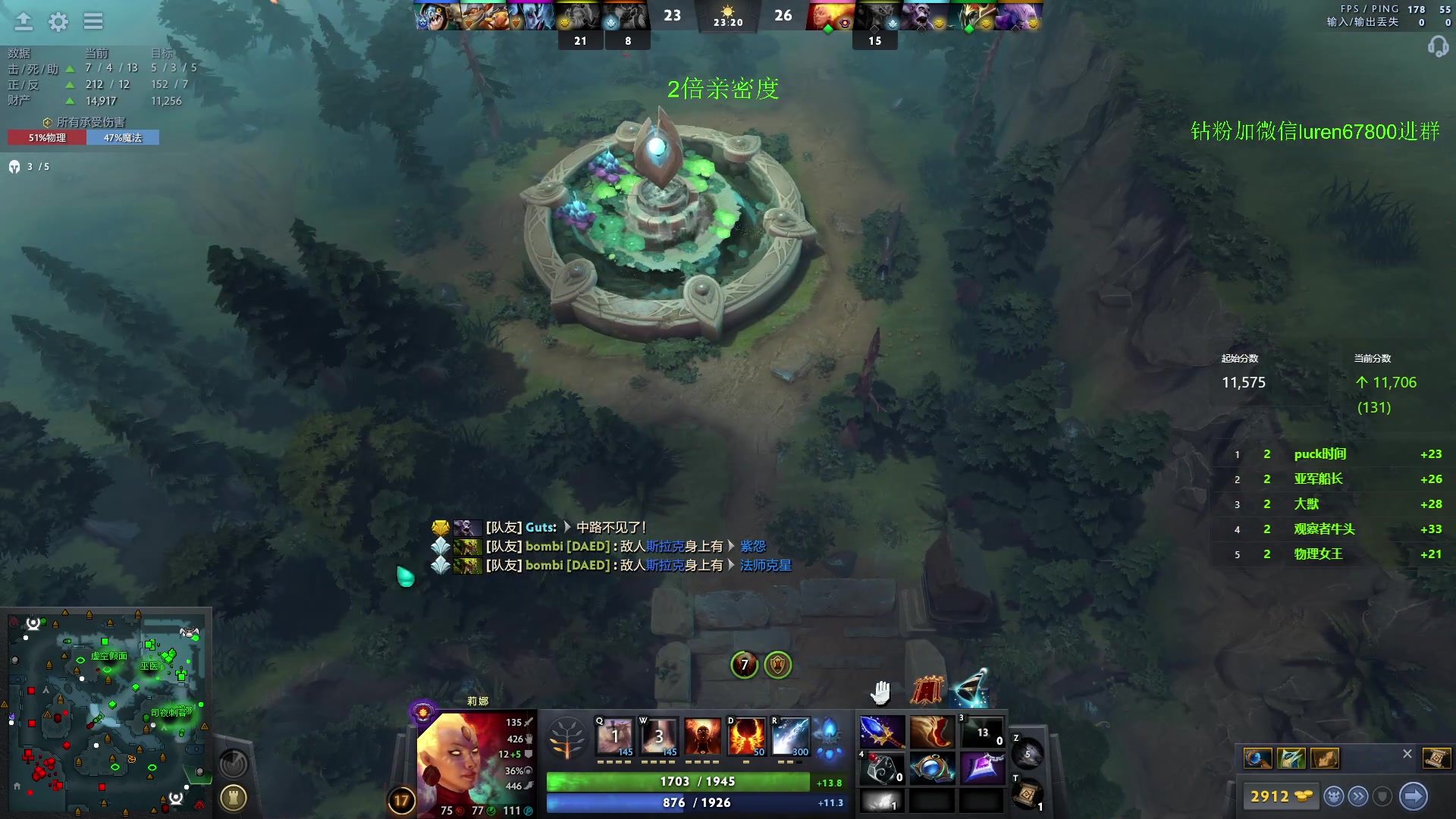 【2023-09-17 21点场】阳光男孩Aq：宰个猪7718843