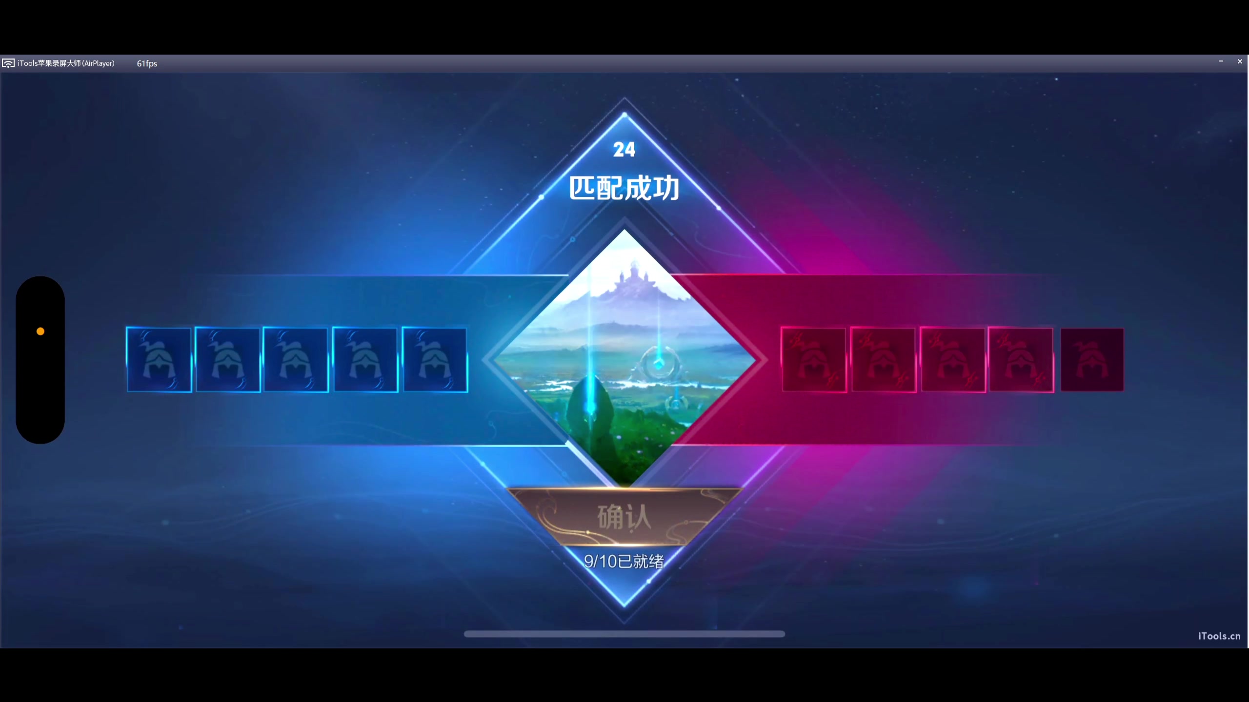 【2023-09-18 18点场】DL丶拖米：KPL资格赛！~