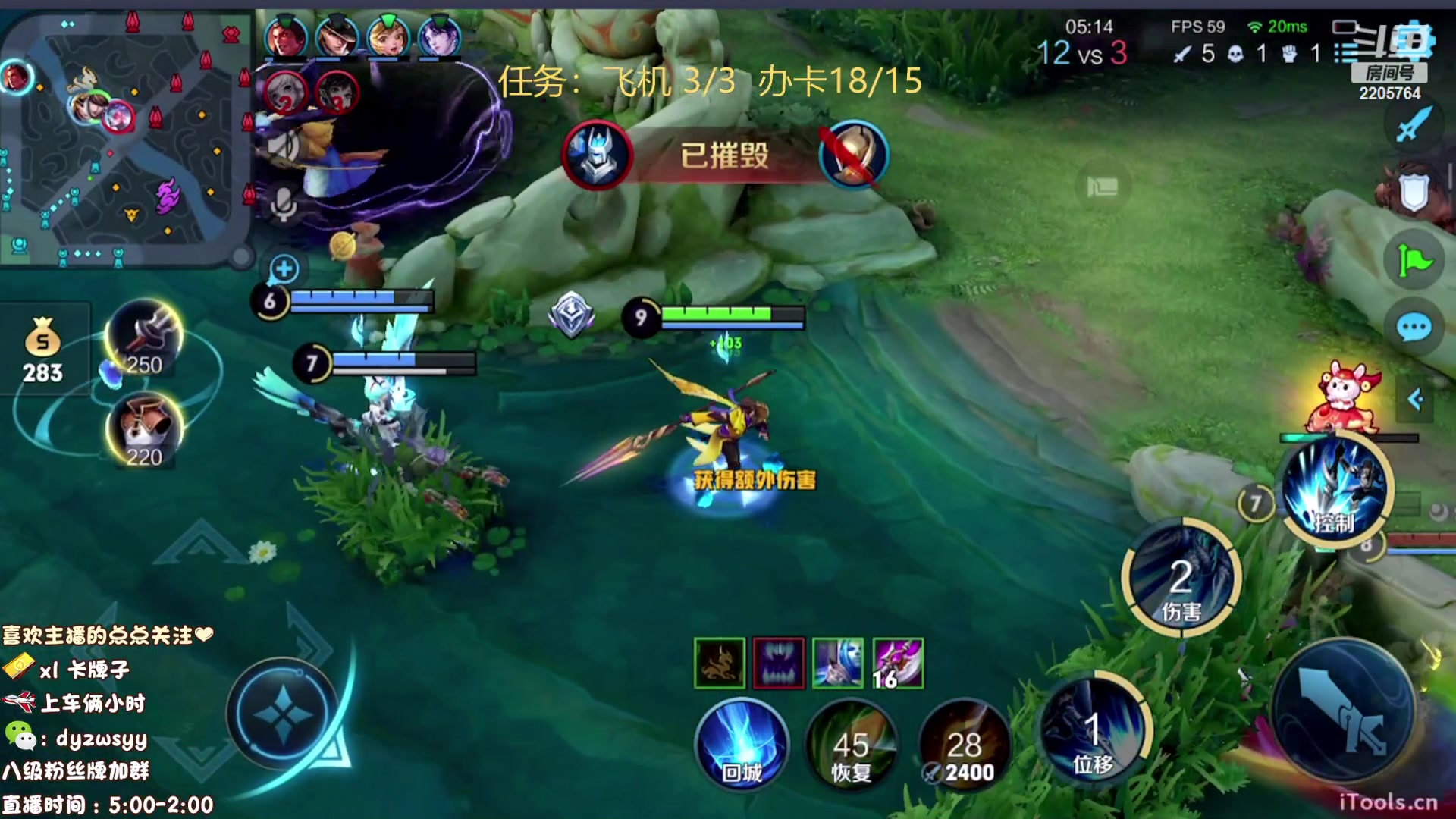 【2023-09-18 13点场】赵猥琐丶赵云导师：国服最强赵云顶级教学！