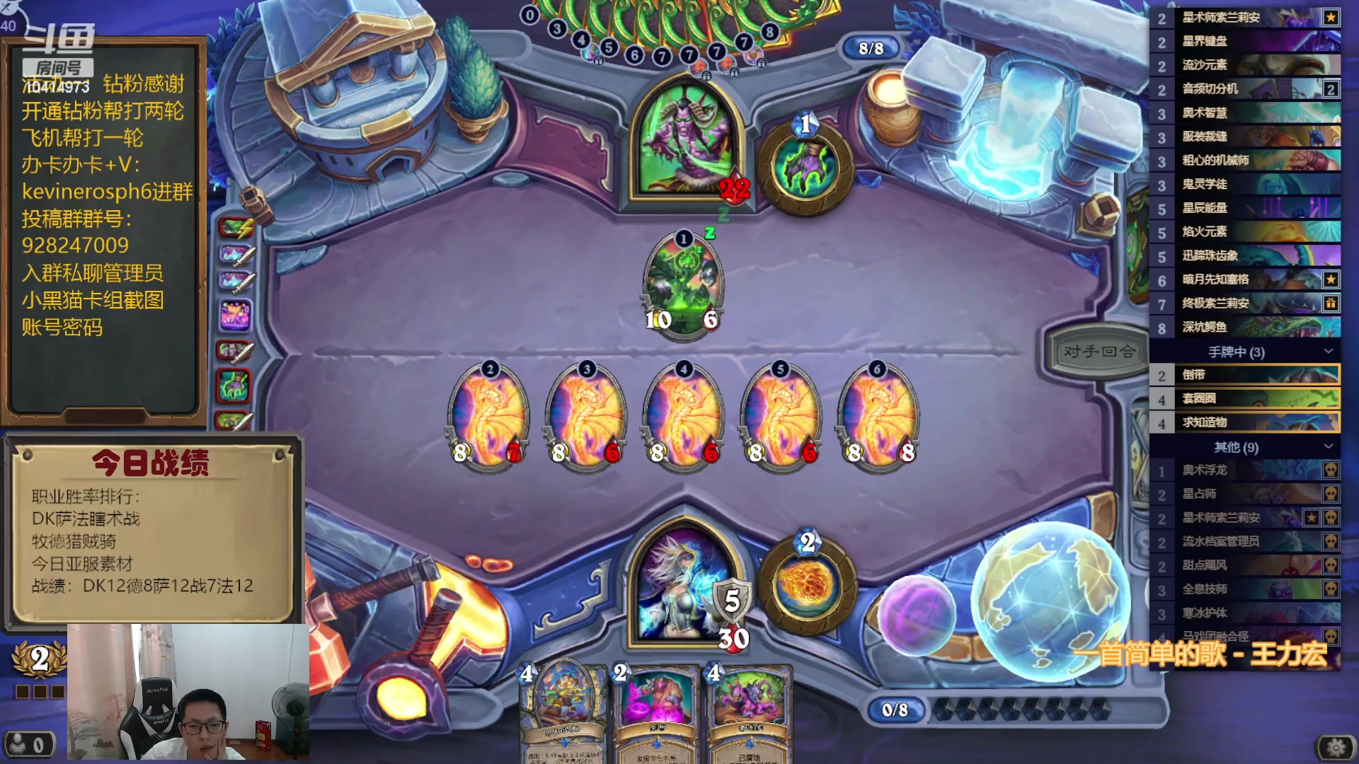 【2023-09-14 15点场】完美竞技古尔丹：先打素材后自选