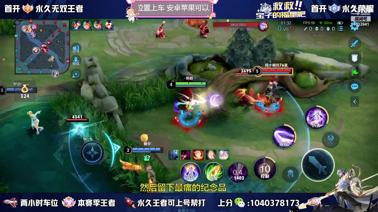 【2023-09-18 19点场】天涯丶全能打野：斗鱼第一赵云 宝刀未老