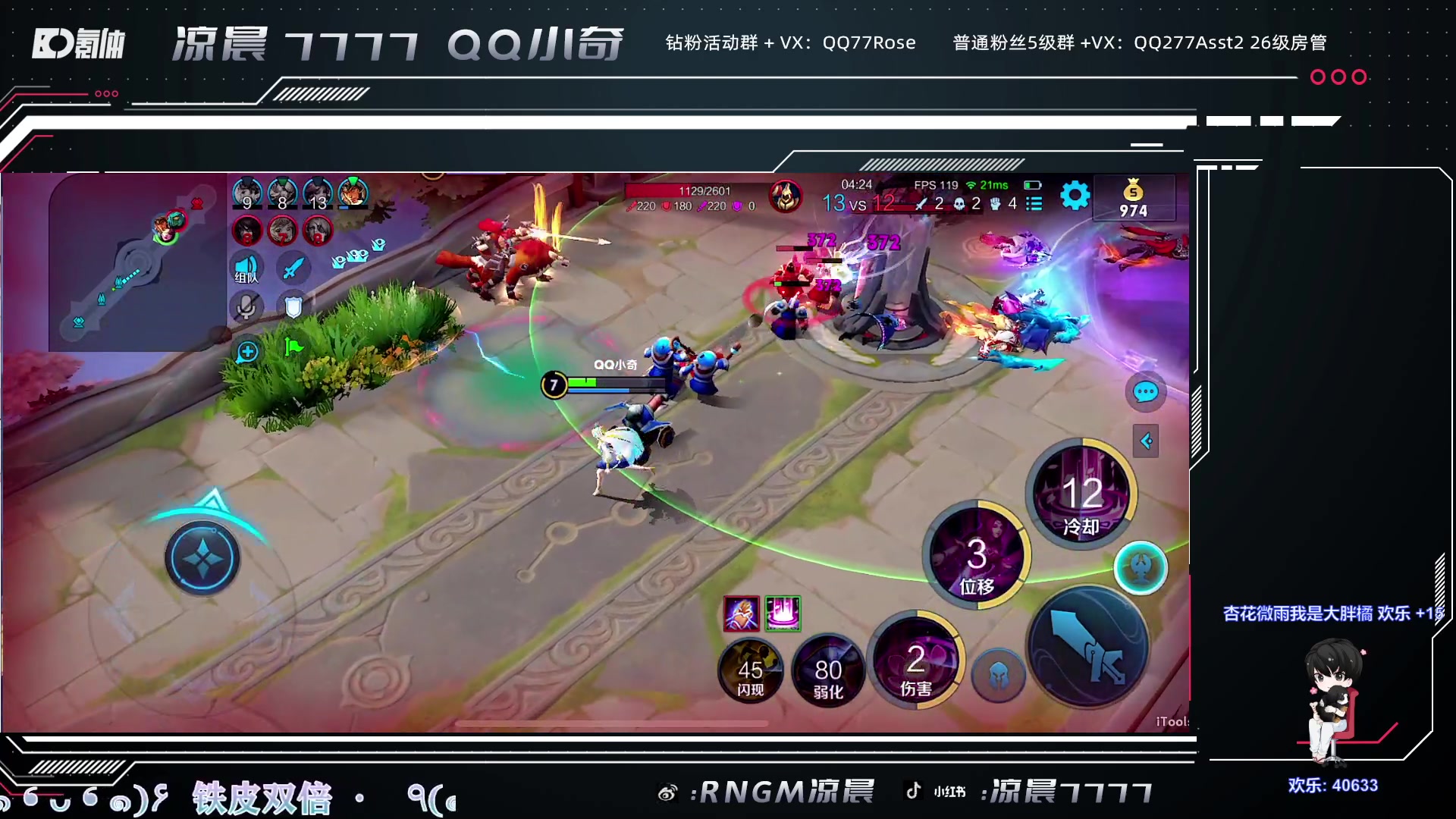 【2023-09-17 22点场】凉晨7777：开心快乐每一天 277
