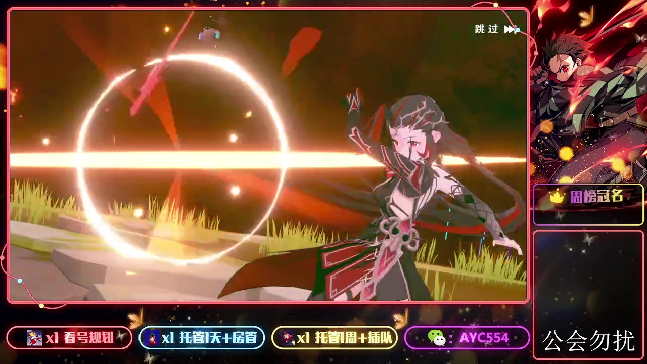 【2023-09-18 18点场】安逸城GG：【圣境之塔】休闲治愈的冒险手游