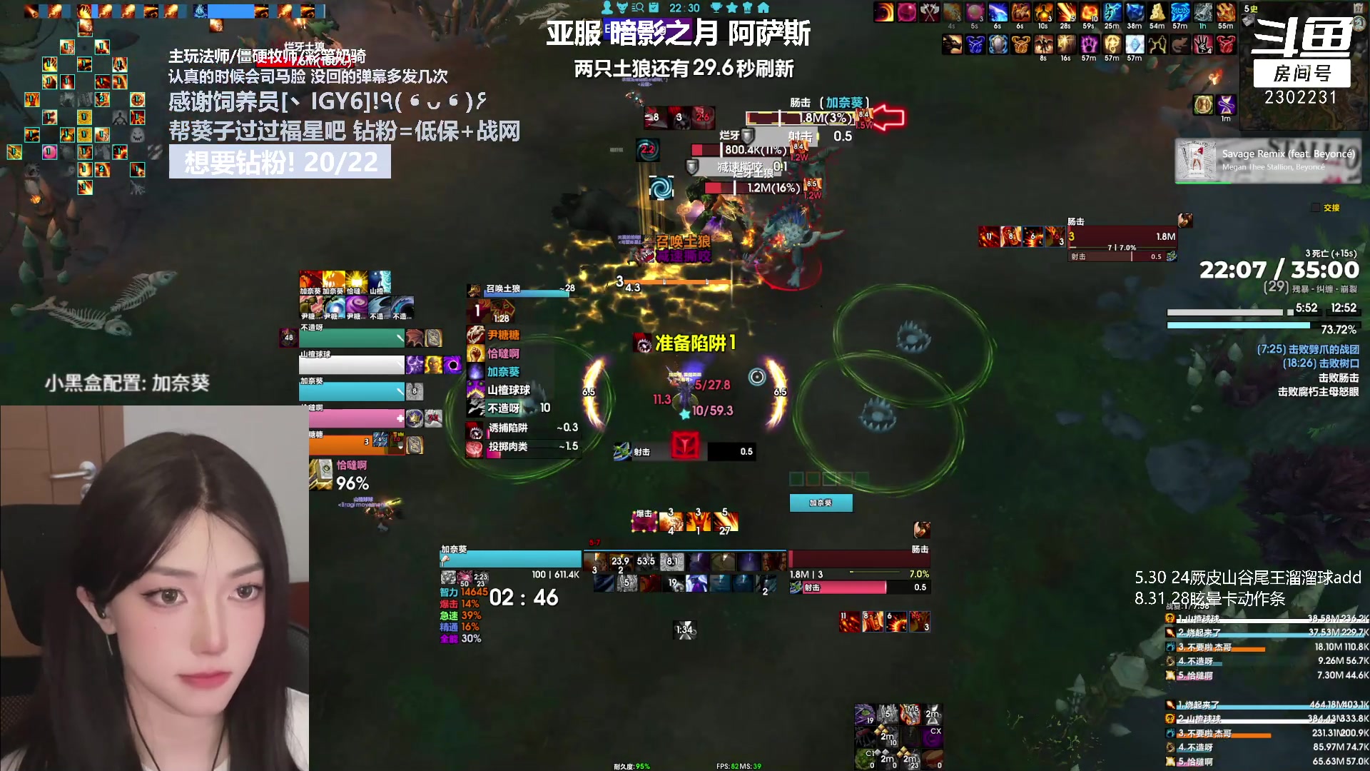 【2023-09-17 21点场】加奈葵：葵葵子:确实挺不错的