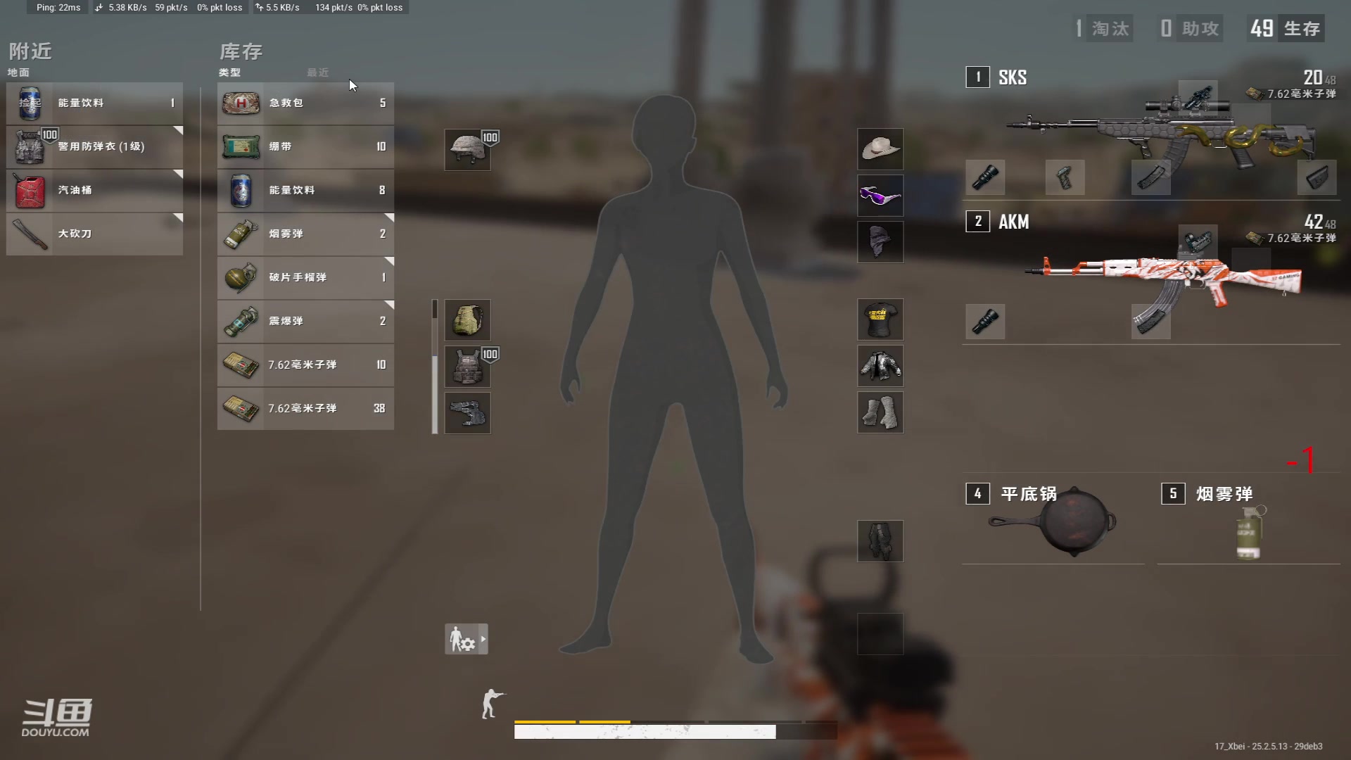 【2023-09-18 21点场】17Xbei丷：主播不会压枪 加油训练