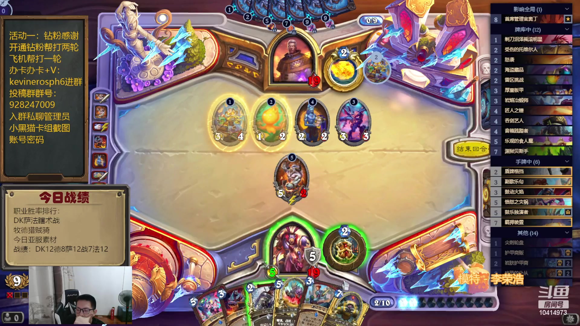 【2023-09-13 23点场】完美竞技古尔丹：先打素材后自选