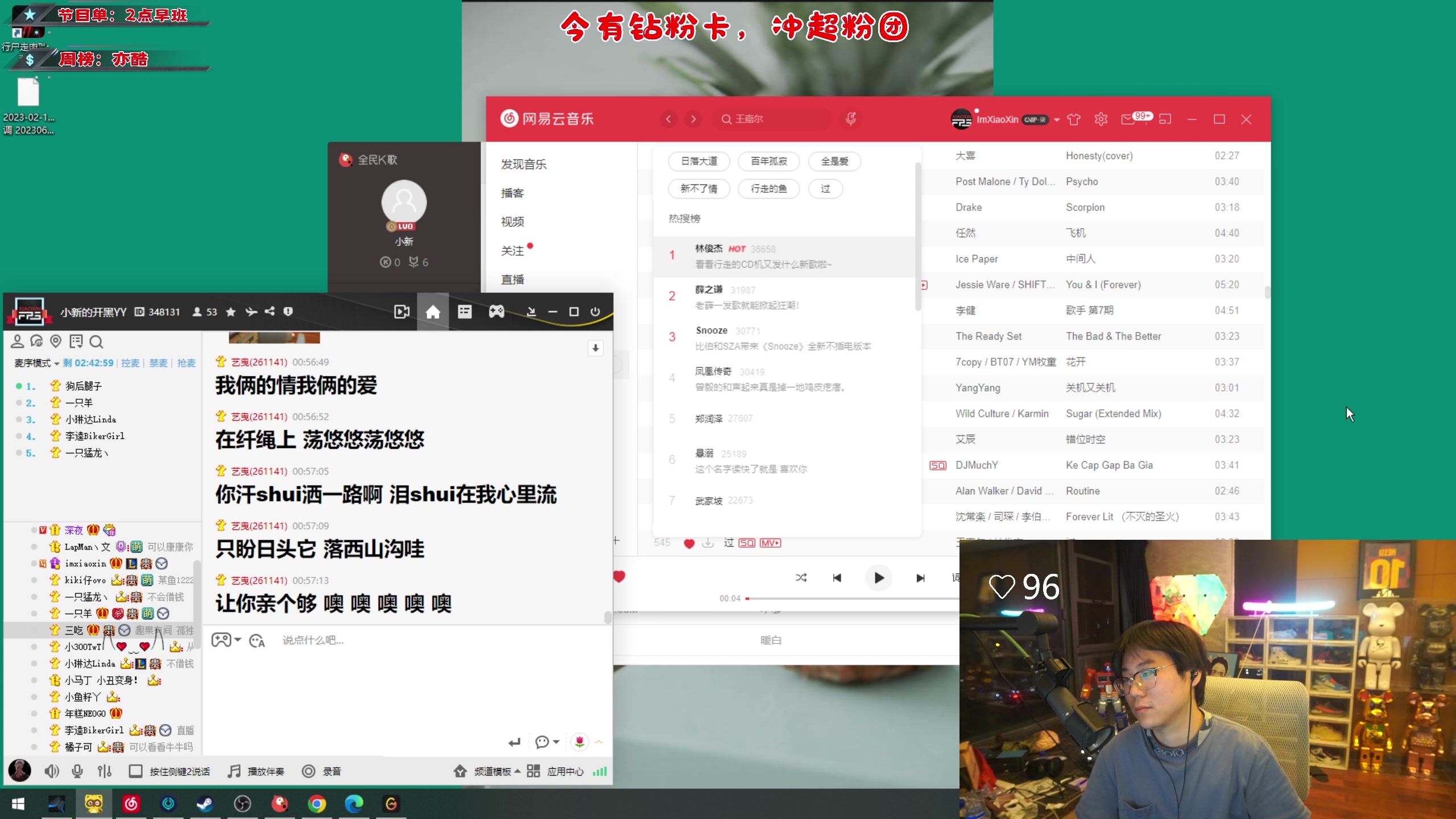 【2023-09-18 00点场】imxiaoxin：【✘-✘】钻粉卡