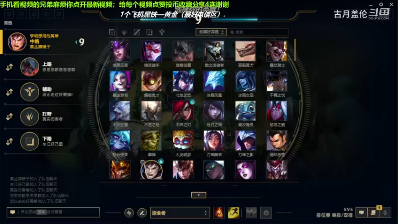 中单盖伦对线中单冰鸟，不怎么好打4-5结束游戏；但是我赢了游戏.