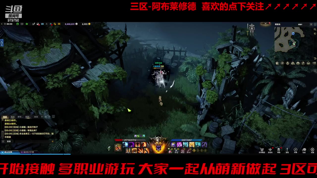 【2023-9-17 23点场】三凯1986:三区搬砖 站着看牛倒了 随缘摆