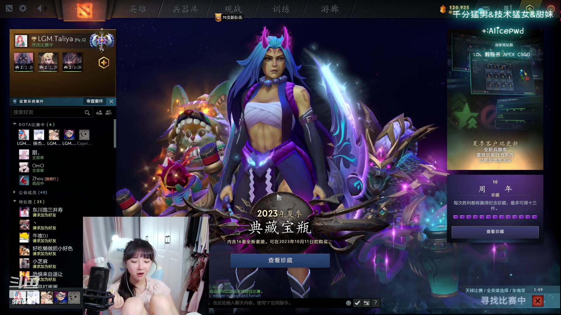 【2023-09-18 17点场】塔莉娅QAQ：甜心小塔：勇士联赛！