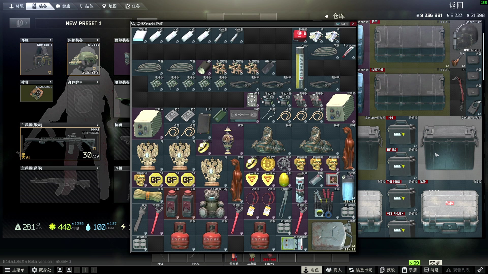 【2023-09-18 06点场】郑伟丶：逃离塔科夫启动