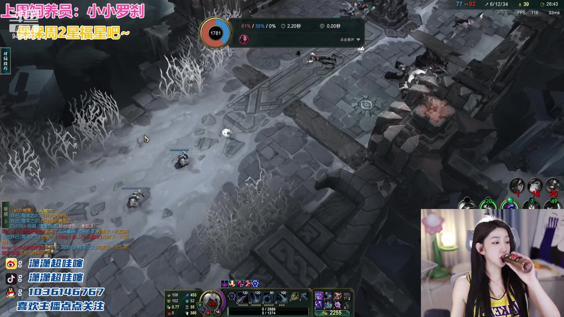 【2023-09-17 22点场】潇潇超哇噻：超级粉丝团冲鸭～