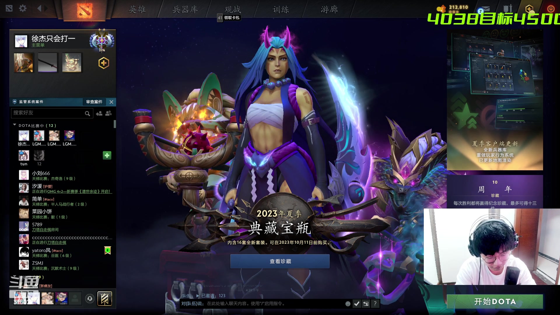 【2023-09-18 15点场】右手supking：下午两点羊村集合！！！！