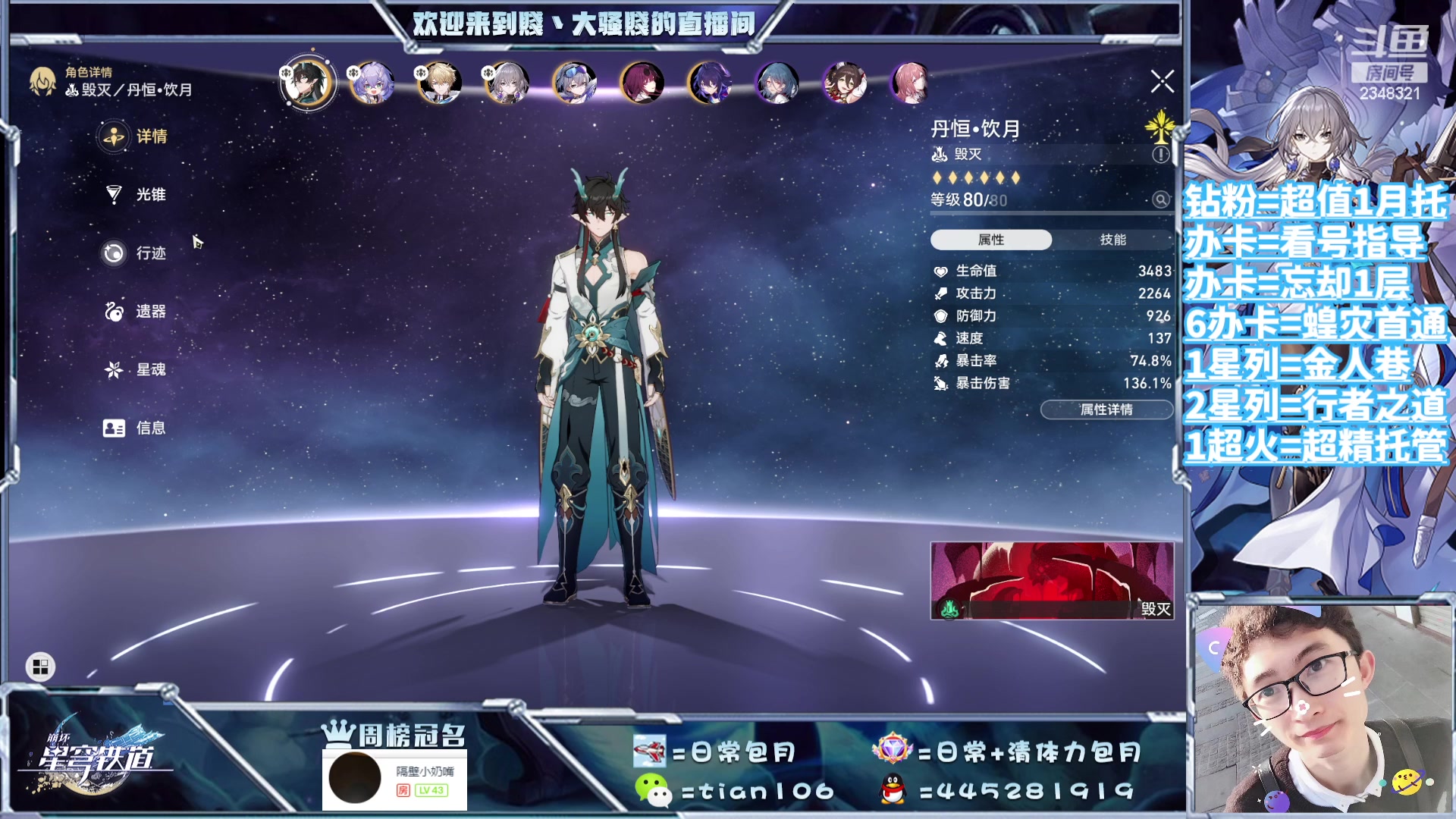 【2023-09-17 22点场】賤丶大骚賤：都可以来，暂时不用排队！