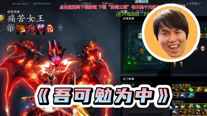 对黑找不到中单？怎么没人请我中哥！中哥归位记