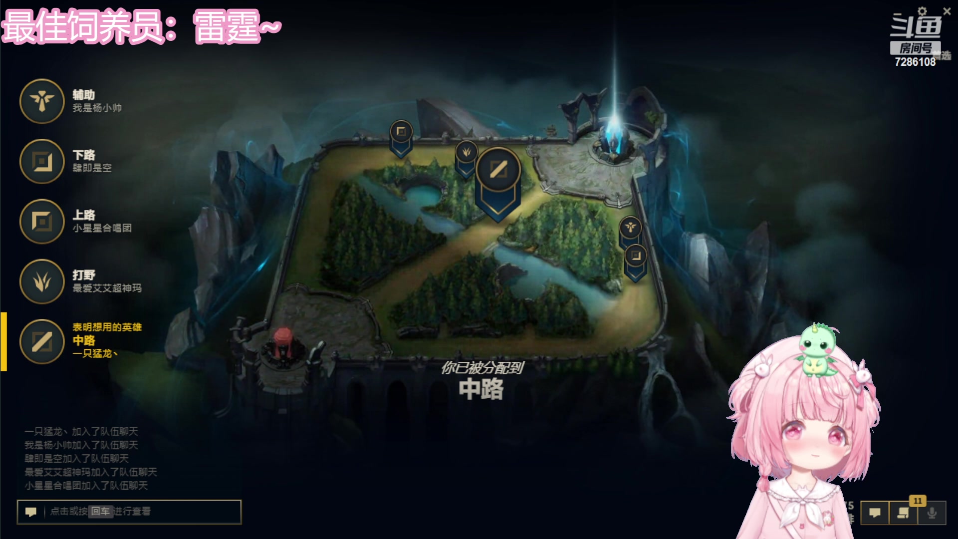 【2023-09-18 01点场】一只猛龙丶：猛兽派对比赛开始啦.biu-