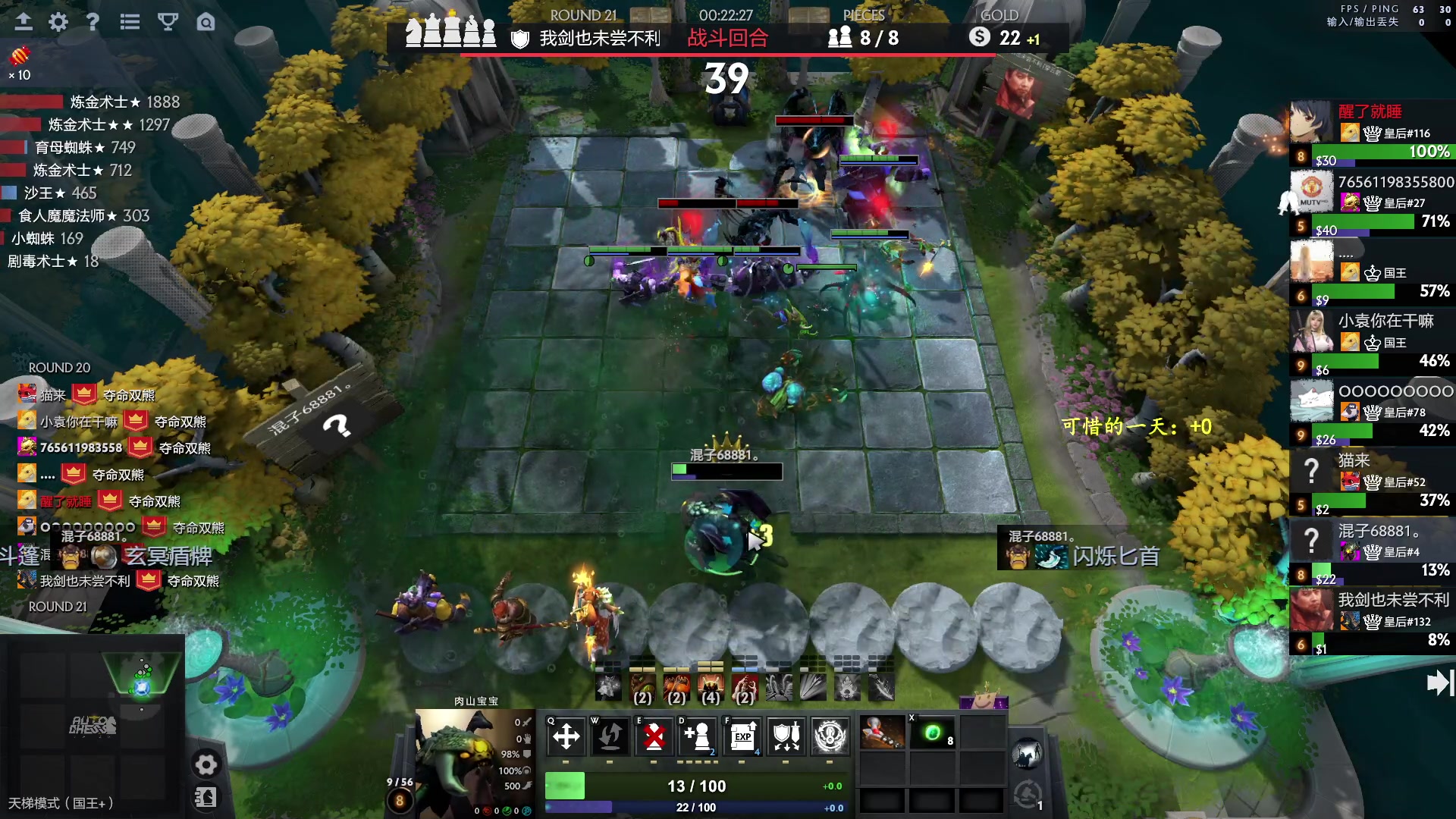 【2023-09-17 14点场】叫我混子丶：酬勤酬勤酬勤！！！