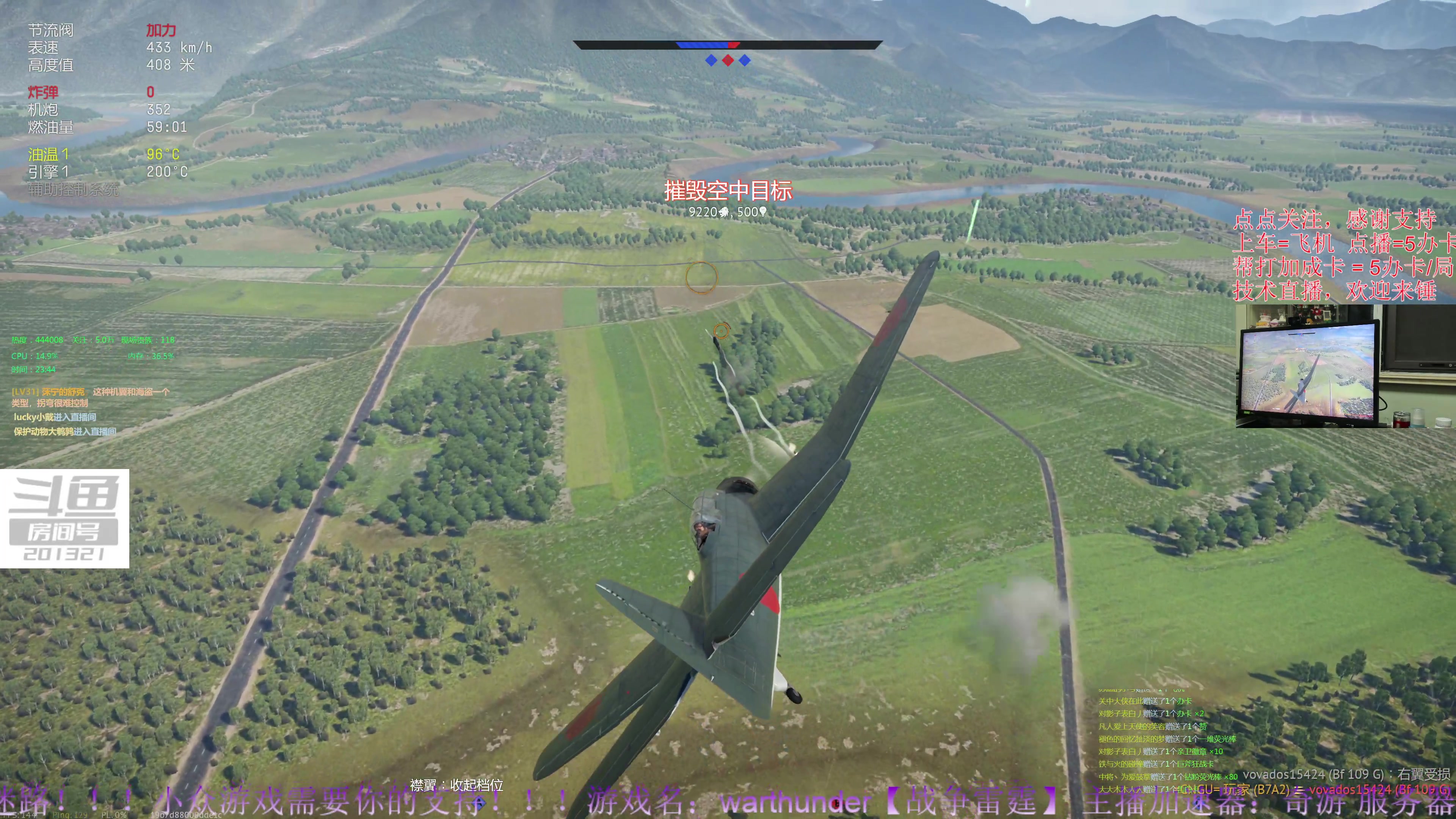 【2023-9-17 23点场】战争雷霆老铁:【4K直播】战争雷霆陆战历史军事学院