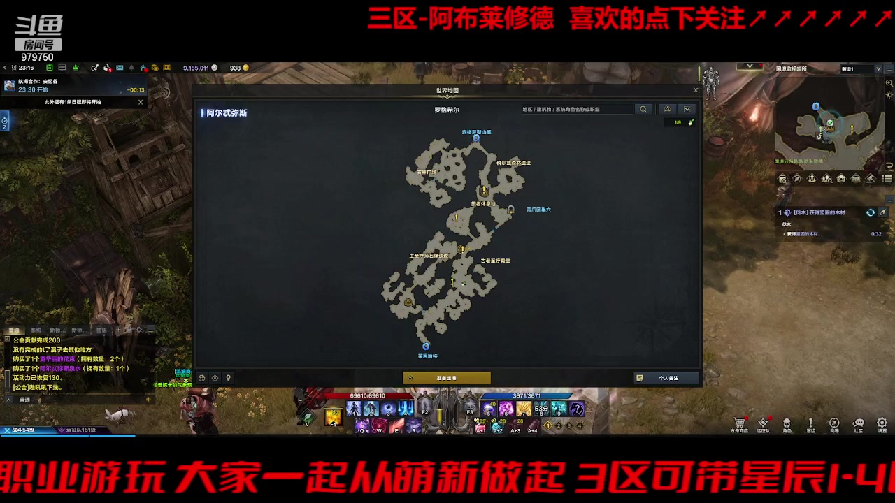 【2023-9-16 22点场】三凯1986:三区搬砖 站着看牛倒了 随缘摆