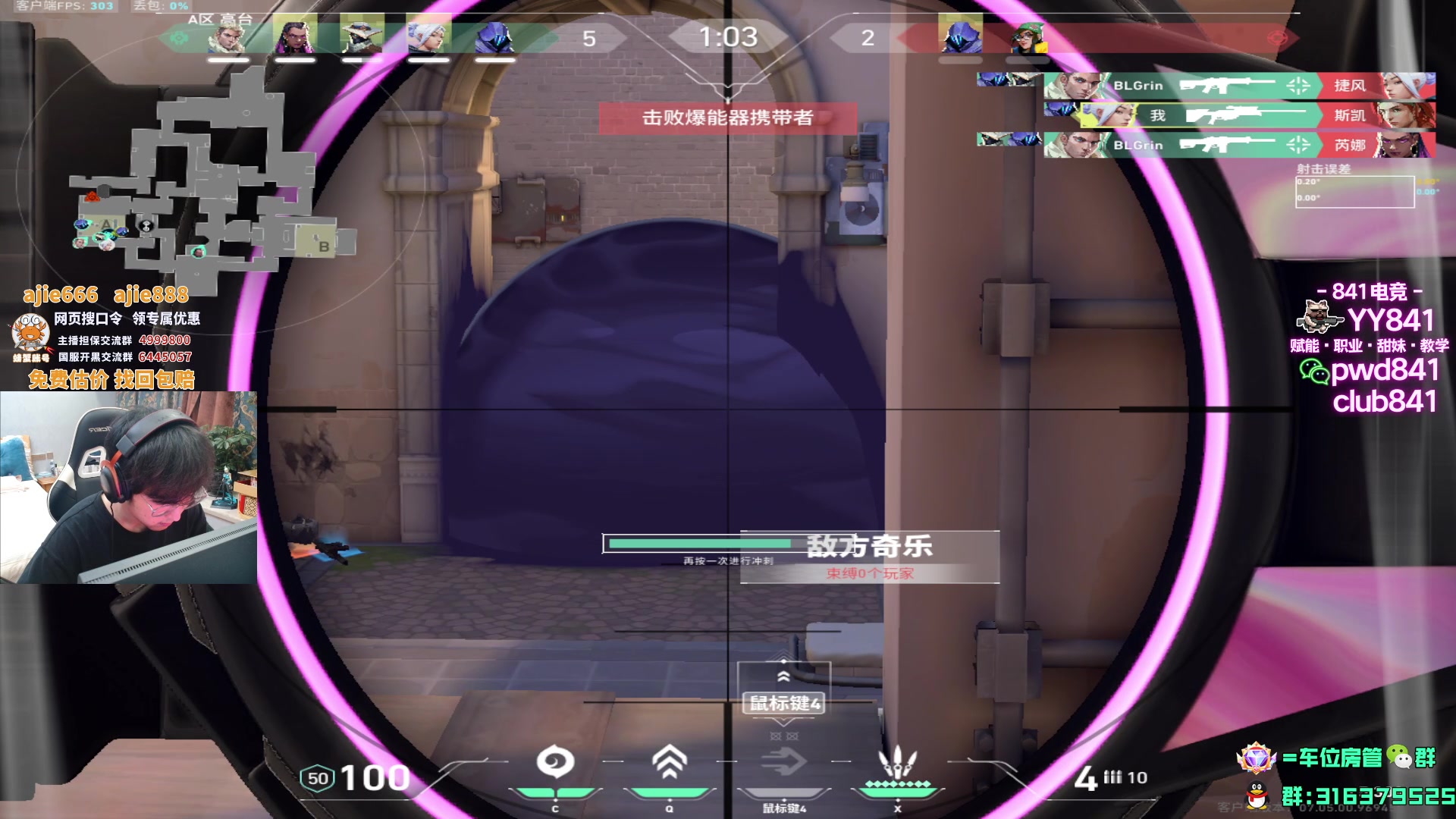 【2023-09-17 21点场】瓦罗兰特啊杰：【啊杰】国服环境净化者！！！