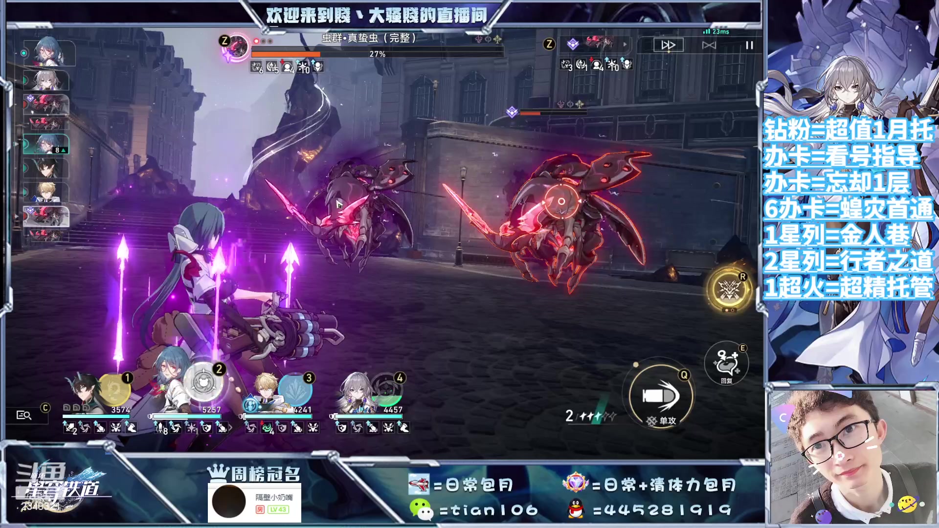 【2023-09-17 20点场】賤丶大骚賤：都可以来，暂时不用排队！