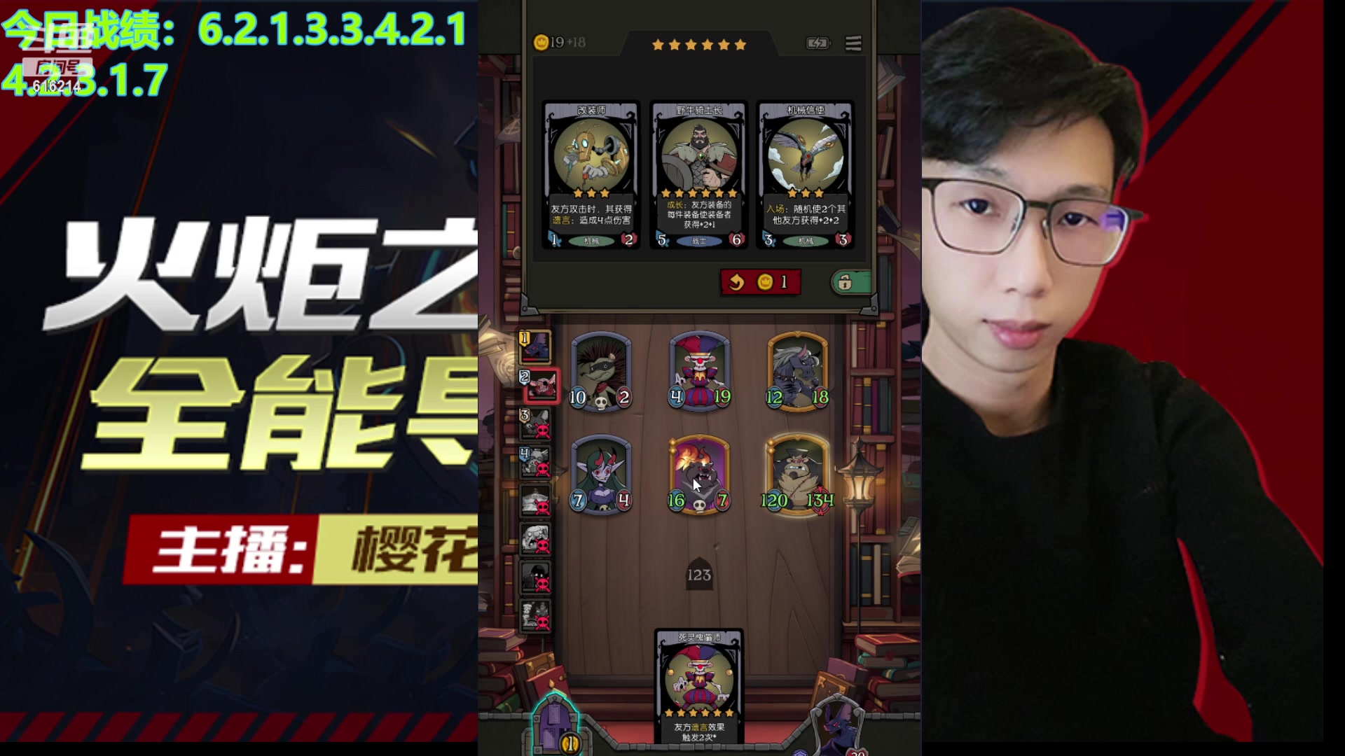 【2023-09-18 16点场】樱花丶君：细节怪的第10天