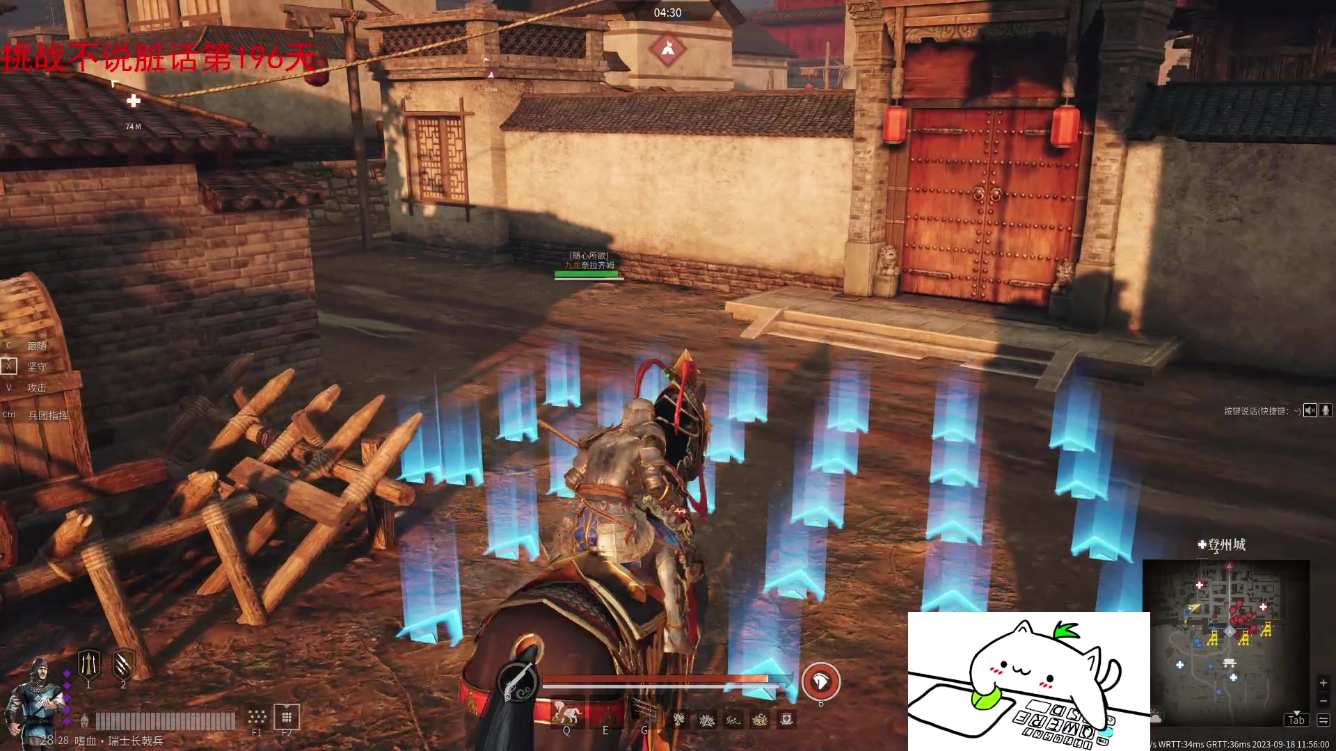 【2023-09-18 11点场】那路托丶：这游戏还有萌新莫得