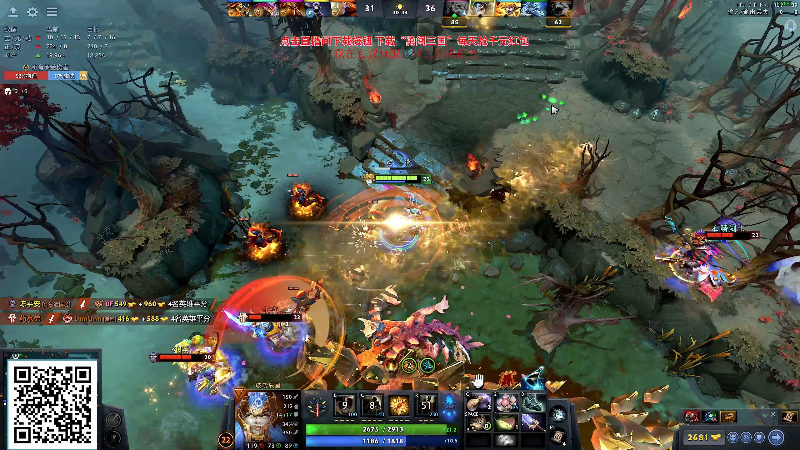 【DOTA2】叫我老陈就好了的精彩时刻 20230918 00点场